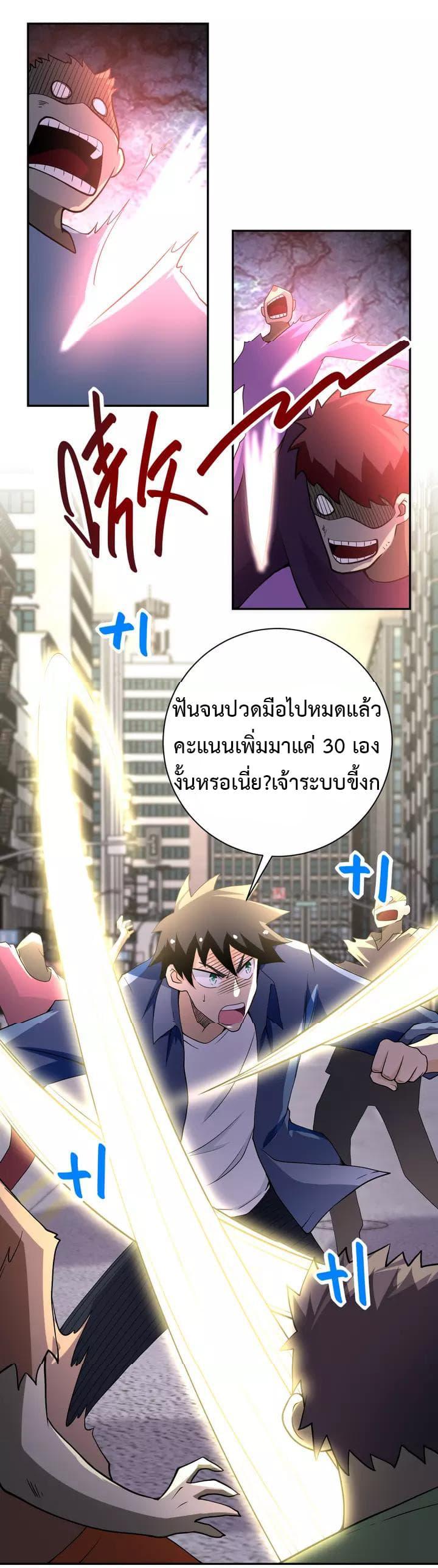 Manga-lc-com อ่านมังงะ อ่านการ์ตูน ออนไลน์ ฟรี Apocalyptic Super System ตอนที่ 1 2 3 4 5 6 7 8 9 10 11 12 13 14 ฟรี ไม่มีโฆษณา Manga-lc - อ่าน มังงะ อ่าน การ์ตูน ออนไลน์ อ่านมังงะ ฟรี