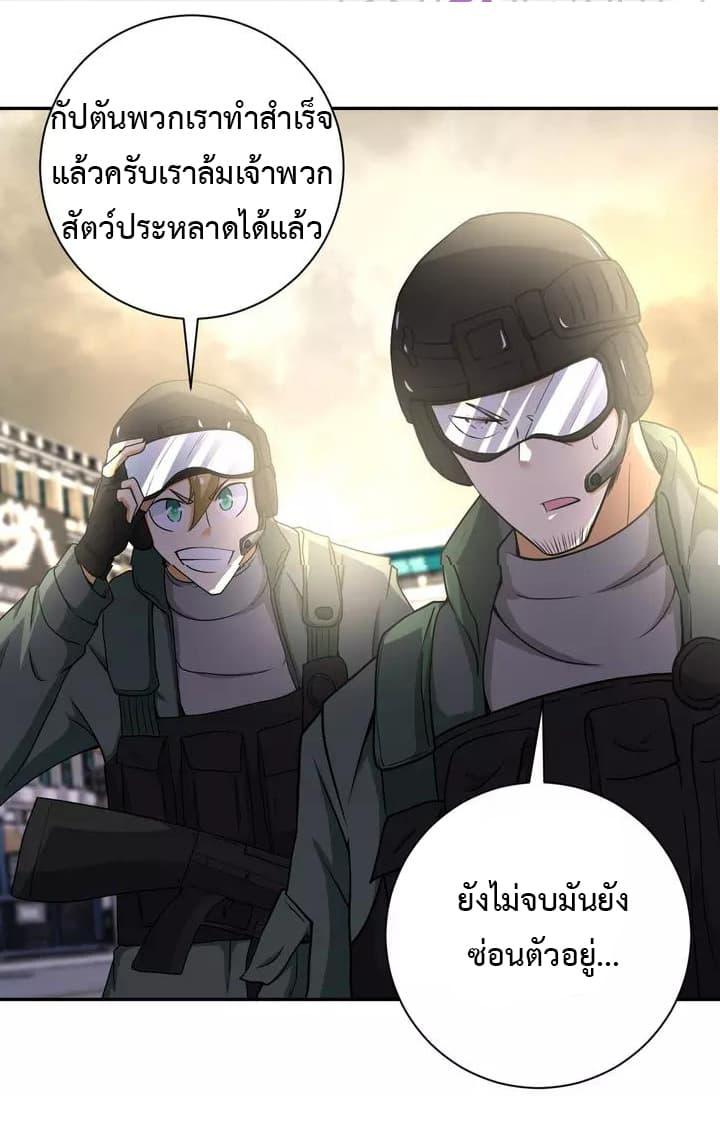 Manga-lc-com อ่านมังงะ อ่านการ์ตูน ออนไลน์ ฟรี Apocalyptic Super System ตอนที่ 1 2 3 4 5 6 7 8 9 10 11 12 13 14 ฟรี ไม่มีโฆษณา Manga-lc - อ่าน มังงะ อ่าน การ์ตูน ออนไลน์ อ่านมังงะ ฟรี