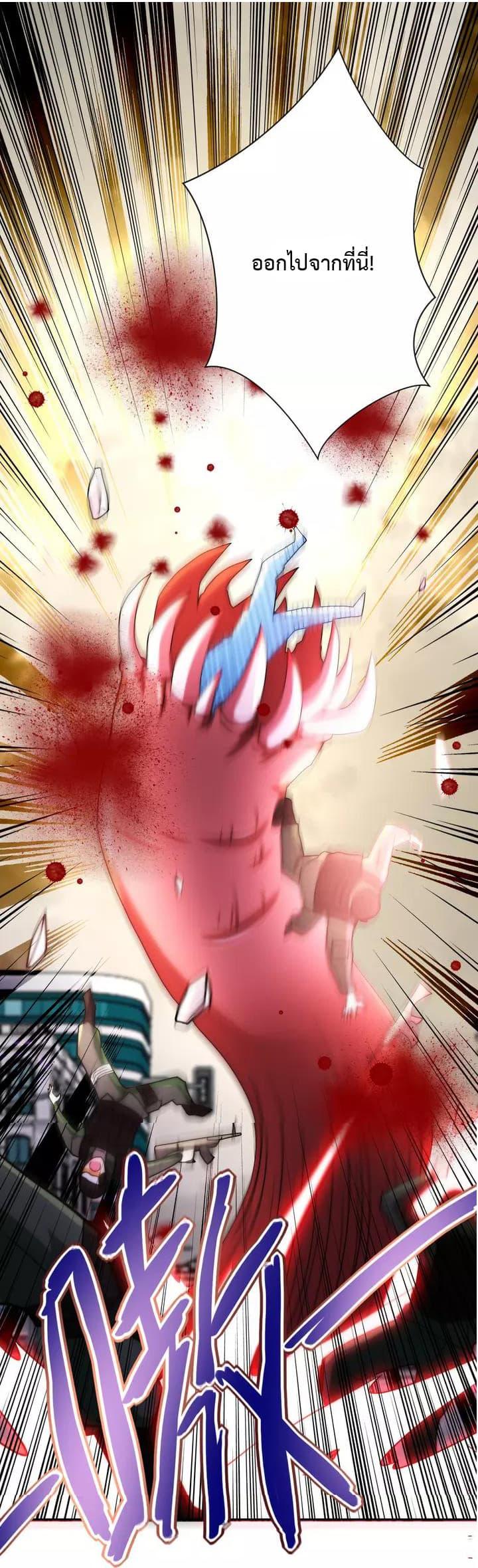 Manga-lc-com อ่านมังงะ อ่านการ์ตูน ออนไลน์ ฟรี Apocalyptic Super System ตอนที่ 1 2 3 4 5 6 7 8 9 10 11 12 13 14 ฟรี ไม่มีโฆษณา Manga-lc - อ่าน มังงะ อ่าน การ์ตูน ออนไลน์ อ่านมังงะ ฟรี