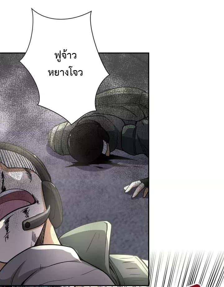 Manga-lc-com อ่านมังงะ อ่านการ์ตูน ออนไลน์ ฟรี Apocalyptic Super System ตอนที่ 1 2 3 4 5 6 7 8 9 10 11 12 13 14 ฟรี ไม่มีโฆษณา Manga-lc - อ่าน มังงะ อ่าน การ์ตูน ออนไลน์ อ่านมังงะ ฟรี