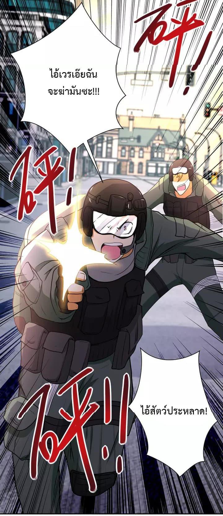 Manga-lc-com อ่านมังงะ อ่านการ์ตูน ออนไลน์ ฟรี Apocalyptic Super System ตอนที่ 1 2 3 4 5 6 7 8 9 10 11 12 13 14 ฟรี ไม่มีโฆษณา Manga-lc - อ่าน มังงะ อ่าน การ์ตูน ออนไลน์ อ่านมังงะ ฟรี