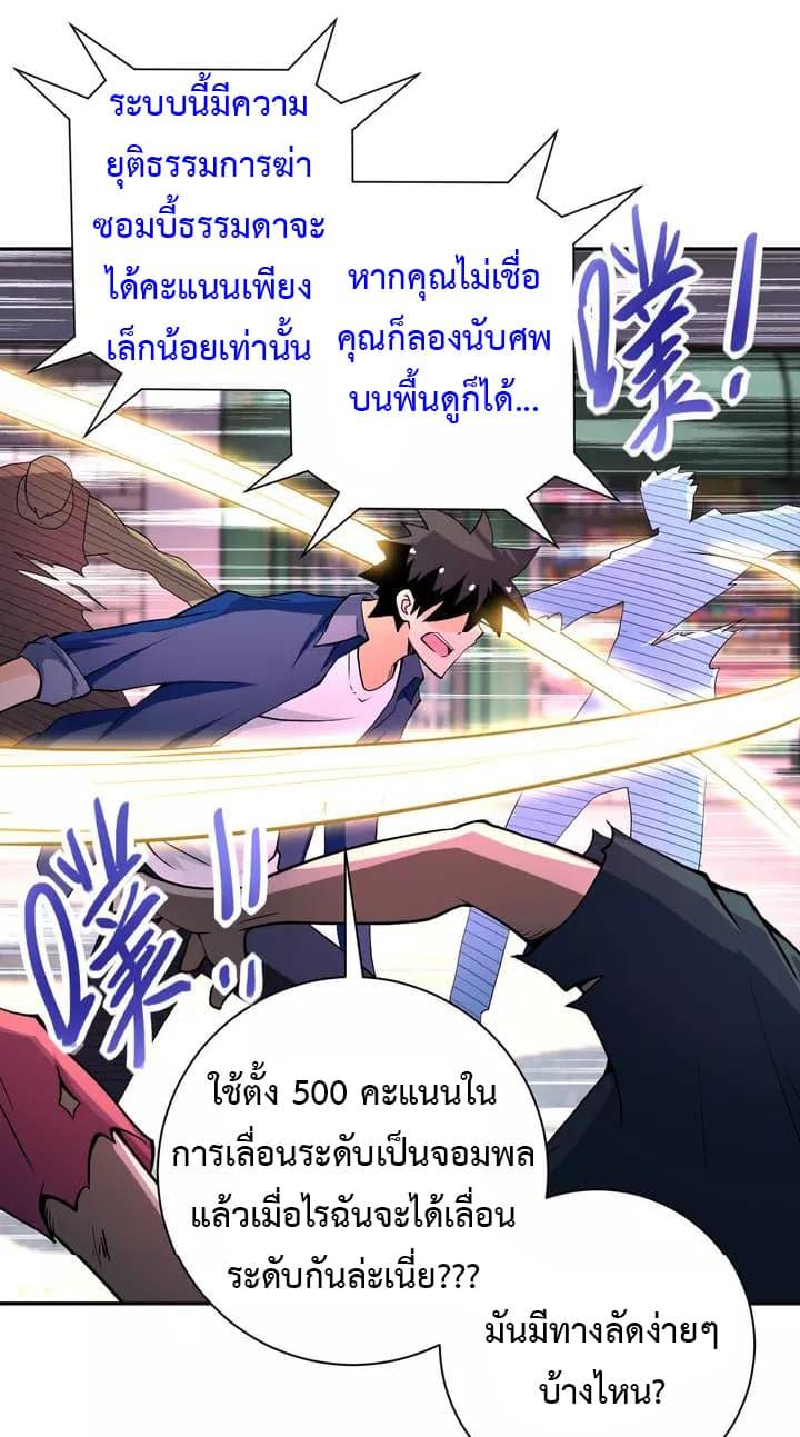 Manga-lc-com อ่านมังงะ อ่านการ์ตูน ออนไลน์ ฟรี Apocalyptic Super System ตอนที่ 1 2 3 4 5 6 7 8 9 10 11 12 13 14 ฟรี ไม่มีโฆษณา Manga-lc - อ่าน มังงะ อ่าน การ์ตูน ออนไลน์ อ่านมังงะ ฟรี