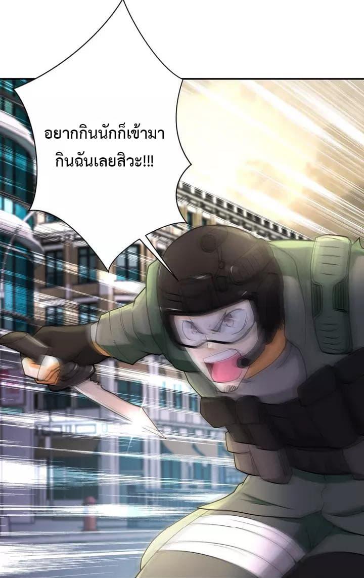 Manga-lc-com อ่านมังงะ อ่านการ์ตูน ออนไลน์ ฟรี Apocalyptic Super System ตอนที่ 1 2 3 4 5 6 7 8 9 10 11 12 13 14 ฟรี ไม่มีโฆษณา Manga-lc - อ่าน มังงะ อ่าน การ์ตูน ออนไลน์ อ่านมังงะ ฟรี