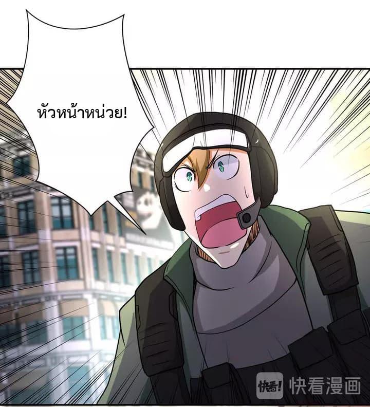 Manga-lc-com อ่านมังงะ อ่านการ์ตูน ออนไลน์ ฟรี Apocalyptic Super System ตอนที่ 1 2 3 4 5 6 7 8 9 10 11 12 13 14 ฟรี ไม่มีโฆษณา Manga-lc - อ่าน มังงะ อ่าน การ์ตูน ออนไลน์ อ่านมังงะ ฟรี