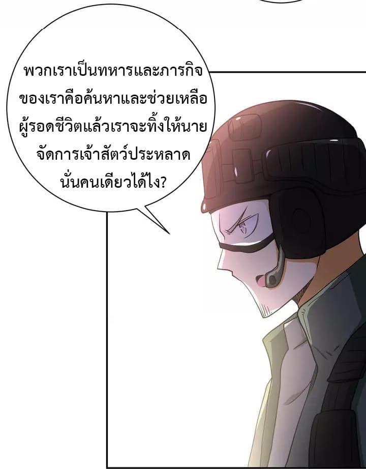 Manga-lc-com อ่านมังงะ อ่านการ์ตูน ออนไลน์ ฟรี Apocalyptic Super System ตอนที่ 1 2 3 4 5 6 7 8 9 10 11 12 13 14 ฟรี ไม่มีโฆษณา Manga-lc - อ่าน มังงะ อ่าน การ์ตูน ออนไลน์ อ่านมังงะ ฟรี