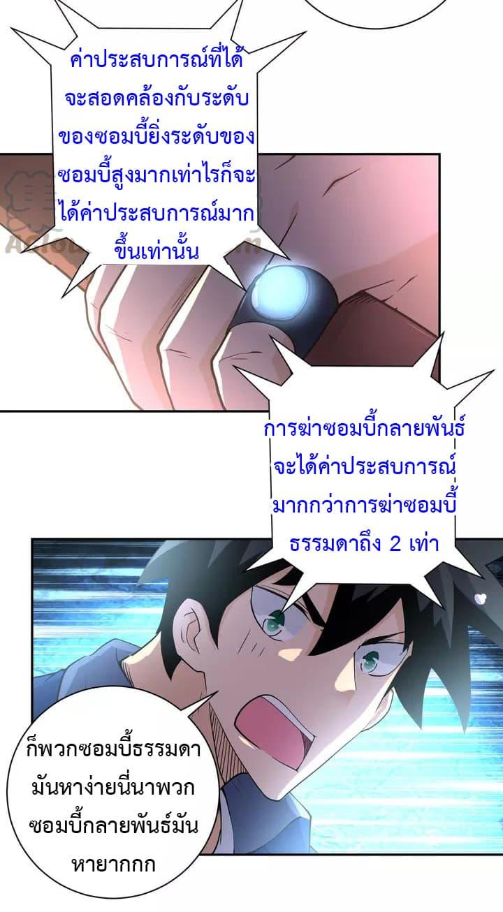 Manga-lc-com อ่านมังงะ อ่านการ์ตูน ออนไลน์ ฟรี Apocalyptic Super System ตอนที่ 1 2 3 4 5 6 7 8 9 10 11 12 13 14 ฟรี ไม่มีโฆษณา Manga-lc - อ่าน มังงะ อ่าน การ์ตูน ออนไลน์ อ่านมังงะ ฟรี