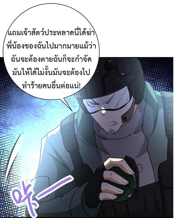 Manga-lc-com อ่านมังงะ อ่านการ์ตูน ออนไลน์ ฟรี Apocalyptic Super System ตอนที่ 1 2 3 4 5 6 7 8 9 10 11 12 13 14 ฟรี ไม่มีโฆษณา Manga-lc - อ่าน มังงะ อ่าน การ์ตูน ออนไลน์ อ่านมังงะ ฟรี