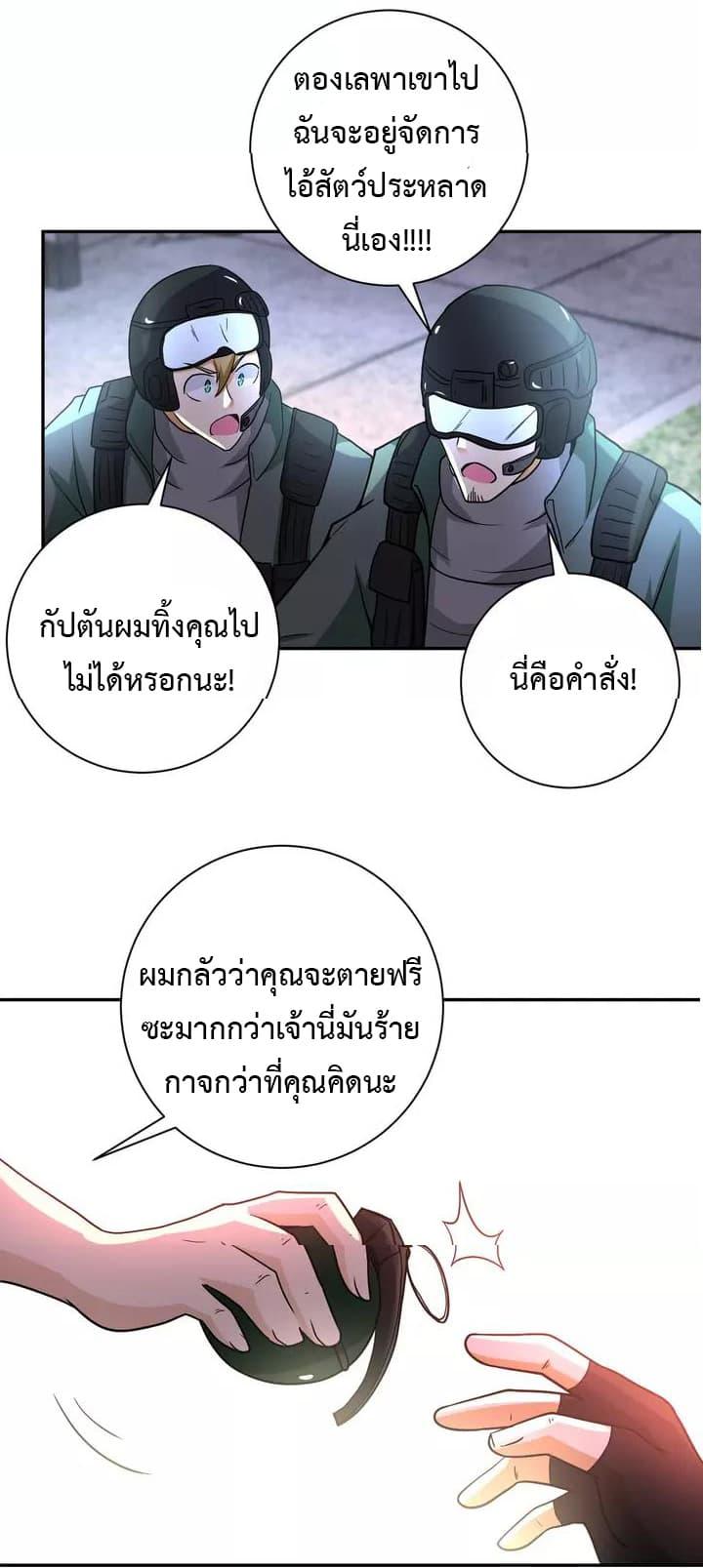 Manga-lc-com อ่านมังงะ อ่านการ์ตูน ออนไลน์ ฟรี Apocalyptic Super System ตอนที่ 1 2 3 4 5 6 7 8 9 10 11 12 13 14 ฟรี ไม่มีโฆษณา Manga-lc - อ่าน มังงะ อ่าน การ์ตูน ออนไลน์ อ่านมังงะ ฟรี