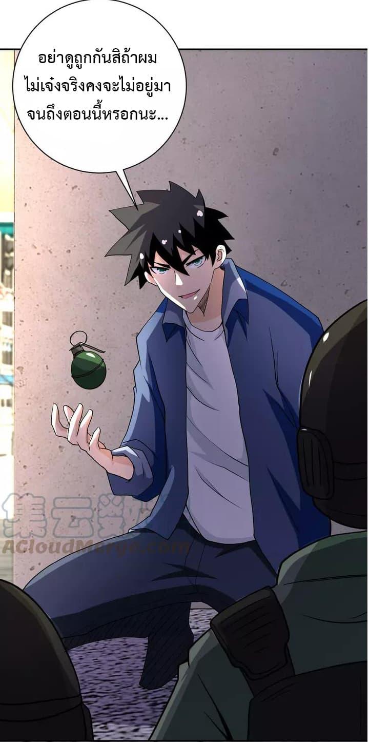 Manga-lc-com อ่านมังงะ อ่านการ์ตูน ออนไลน์ ฟรี Apocalyptic Super System ตอนที่ 1 2 3 4 5 6 7 8 9 10 11 12 13 14 ฟรี ไม่มีโฆษณา Manga-lc - อ่าน มังงะ อ่าน การ์ตูน ออนไลน์ อ่านมังงะ ฟรี