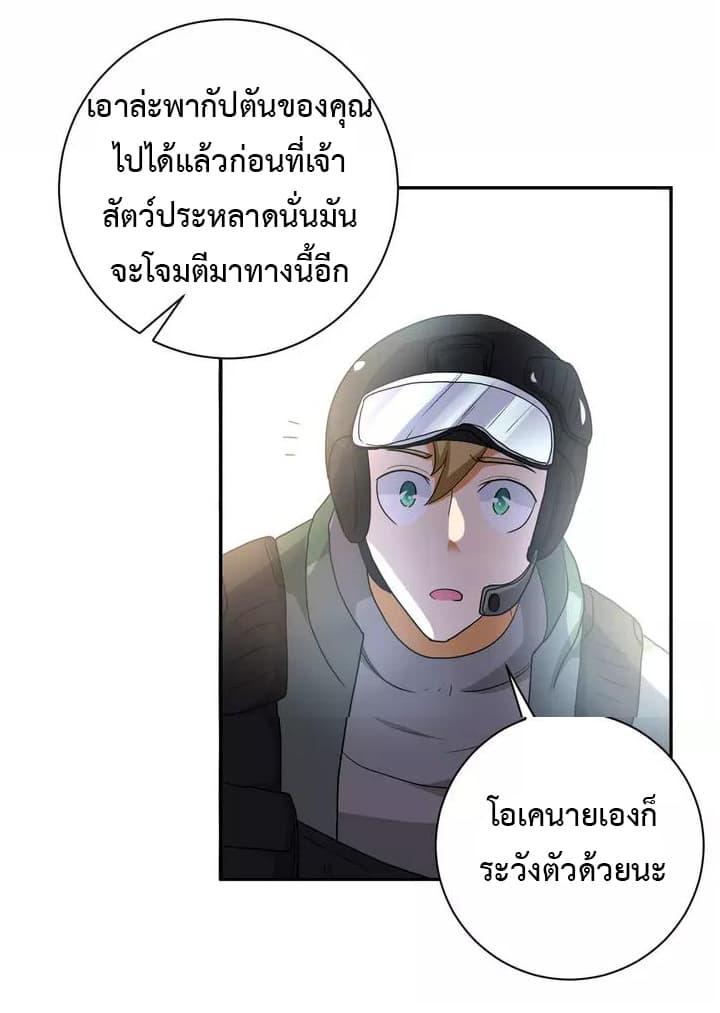 Manga-lc-com อ่านมังงะ อ่านการ์ตูน ออนไลน์ ฟรี Apocalyptic Super System ตอนที่ 1 2 3 4 5 6 7 8 9 10 11 12 13 14 ฟรี ไม่มีโฆษณา Manga-lc - อ่าน มังงะ อ่าน การ์ตูน ออนไลน์ อ่านมังงะ ฟรี