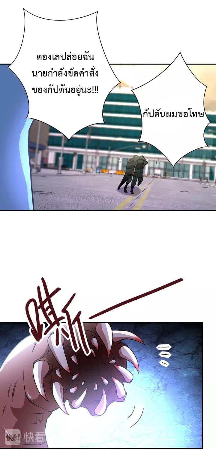 Manga-lc-com อ่านมังงะ อ่านการ์ตูน ออนไลน์ ฟรี Apocalyptic Super System ตอนที่ 1 2 3 4 5 6 7 8 9 10 11 12 13 14 ฟรี ไม่มีโฆษณา Manga-lc - อ่าน มังงะ อ่าน การ์ตูน ออนไลน์ อ่านมังงะ ฟรี