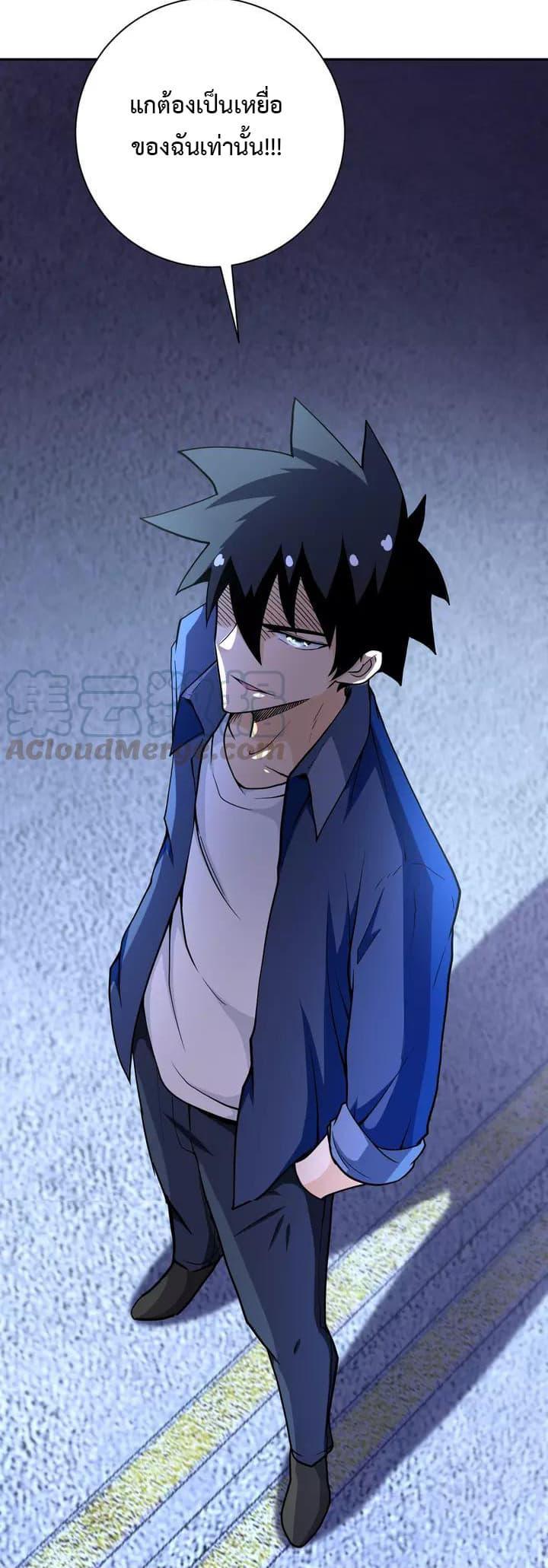 Manga-lc-com อ่านมังงะ อ่านการ์ตูน ออนไลน์ ฟรี Apocalyptic Super System ตอนที่ 1 2 3 4 5 6 7 8 9 10 11 12 13 14 ฟรี ไม่มีโฆษณา Manga-lc - อ่าน มังงะ อ่าน การ์ตูน ออนไลน์ อ่านมังงะ ฟรี