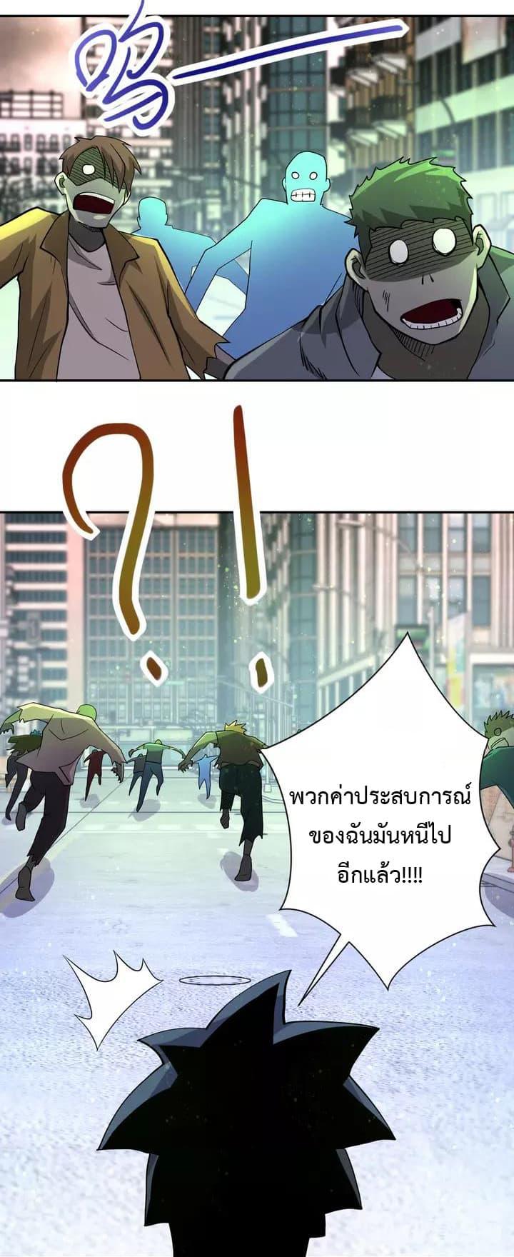 Manga-lc-com อ่านมังงะ อ่านการ์ตูน ออนไลน์ ฟรี Apocalyptic Super System ตอนที่ 1 2 3 4 5 6 7 8 9 10 11 12 13 14 ฟรี ไม่มีโฆษณา Manga-lc - อ่าน มังงะ อ่าน การ์ตูน ออนไลน์ อ่านมังงะ ฟรี