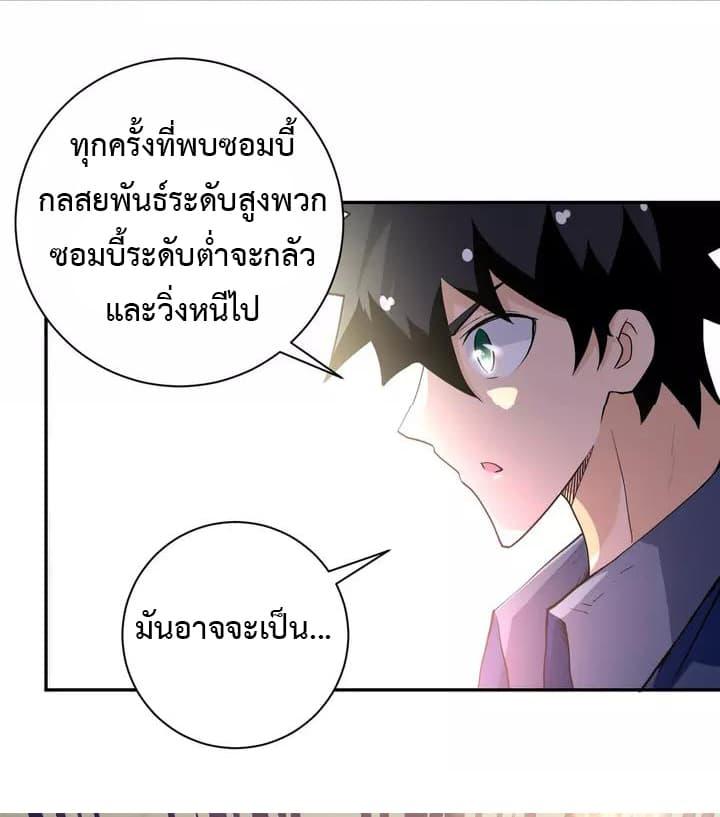 Manga-lc-com อ่านมังงะ อ่านการ์ตูน ออนไลน์ ฟรี Apocalyptic Super System ตอนที่ 1 2 3 4 5 6 7 8 9 10 11 12 13 14 ฟรี ไม่มีโฆษณา Manga-lc - อ่าน มังงะ อ่าน การ์ตูน ออนไลน์ อ่านมังงะ ฟรี