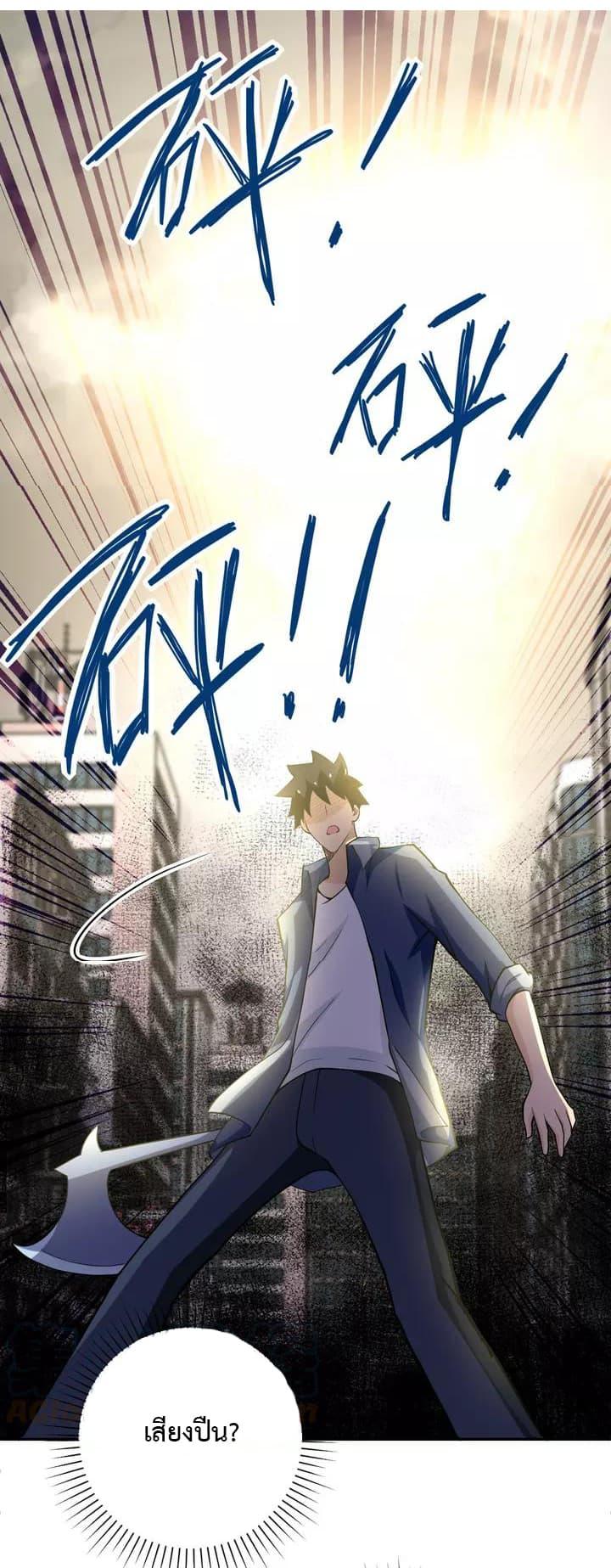 Manga-lc-com อ่านมังงะ อ่านการ์ตูน ออนไลน์ ฟรี Apocalyptic Super System ตอนที่ 1 2 3 4 5 6 7 8 9 10 11 12 13 14 ฟรี ไม่มีโฆษณา Manga-lc - อ่าน มังงะ อ่าน การ์ตูน ออนไลน์ อ่านมังงะ ฟรี