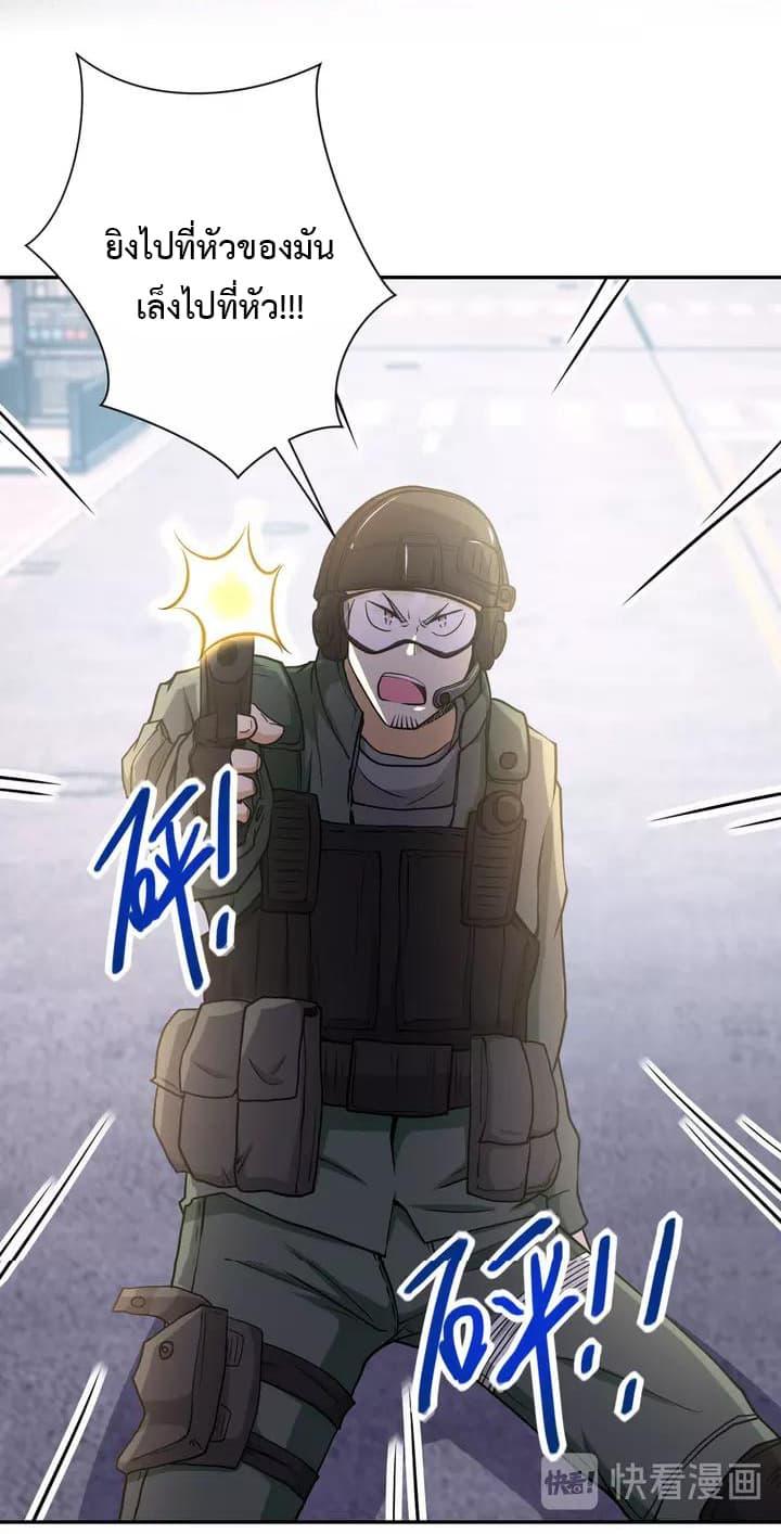 Manga-lc-com อ่านมังงะ อ่านการ์ตูน ออนไลน์ ฟรี Apocalyptic Super System ตอนที่ 1 2 3 4 5 6 7 8 9 10 11 12 13 14 ฟรี ไม่มีโฆษณา Manga-lc - อ่าน มังงะ อ่าน การ์ตูน ออนไลน์ อ่านมังงะ ฟรี