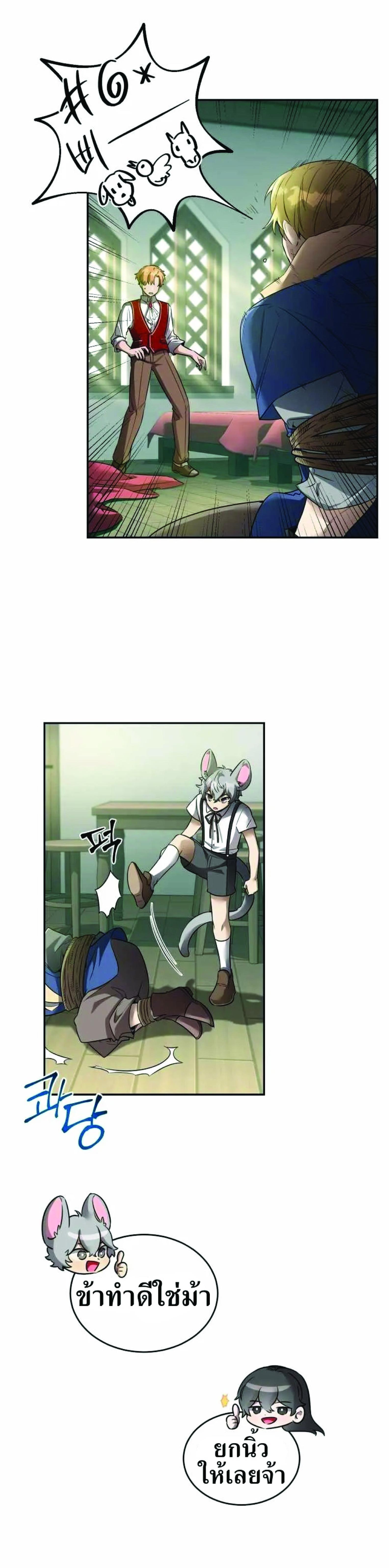 Manga-lc-com อ่านมังงะ อ่านการ์ตูน ออนไลน์ ฟรี How to Live at the Max Level ตอนที่ 1 2 3 4 5 6 7 8 9 10 11 12 13 14 ฟรี ไม่มีโฆษณา Manga-lc - อ่าน มังงะ อ่าน การ์ตูน ออนไลน์ อ่านมังงะ ฟรี