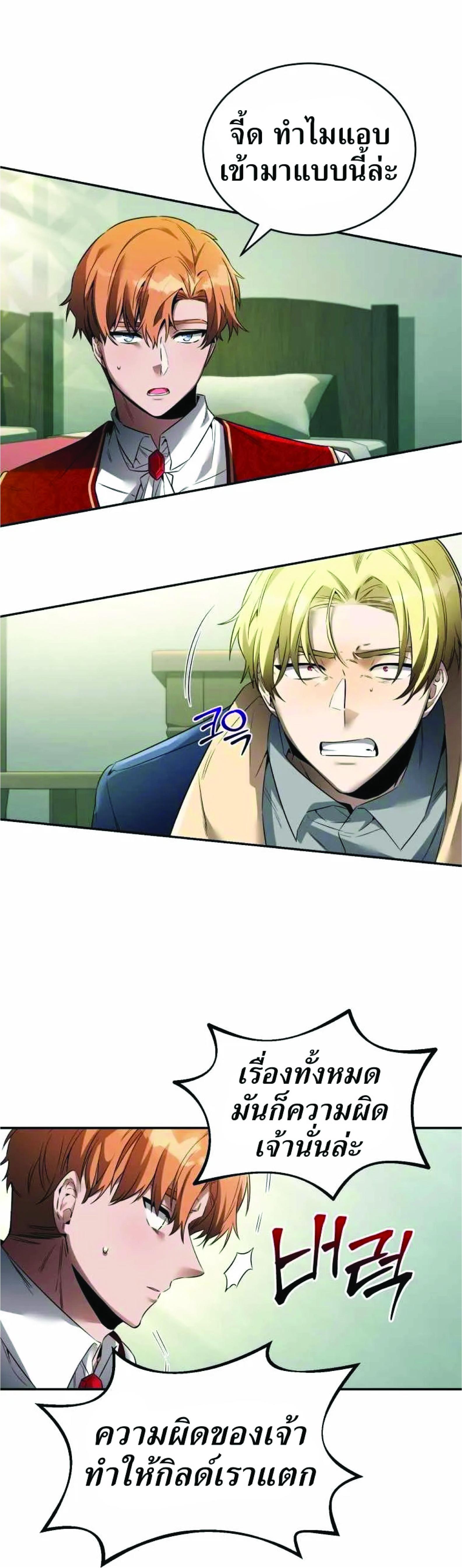 Manga-lc-com อ่านมังงะ อ่านการ์ตูน ออนไลน์ ฟรี How to Live at the Max Level ตอนที่ 1 2 3 4 5 6 7 8 9 10 11 12 13 14 ฟรี ไม่มีโฆษณา Manga-lc - อ่าน มังงะ อ่าน การ์ตูน ออนไลน์ อ่านมังงะ ฟรี