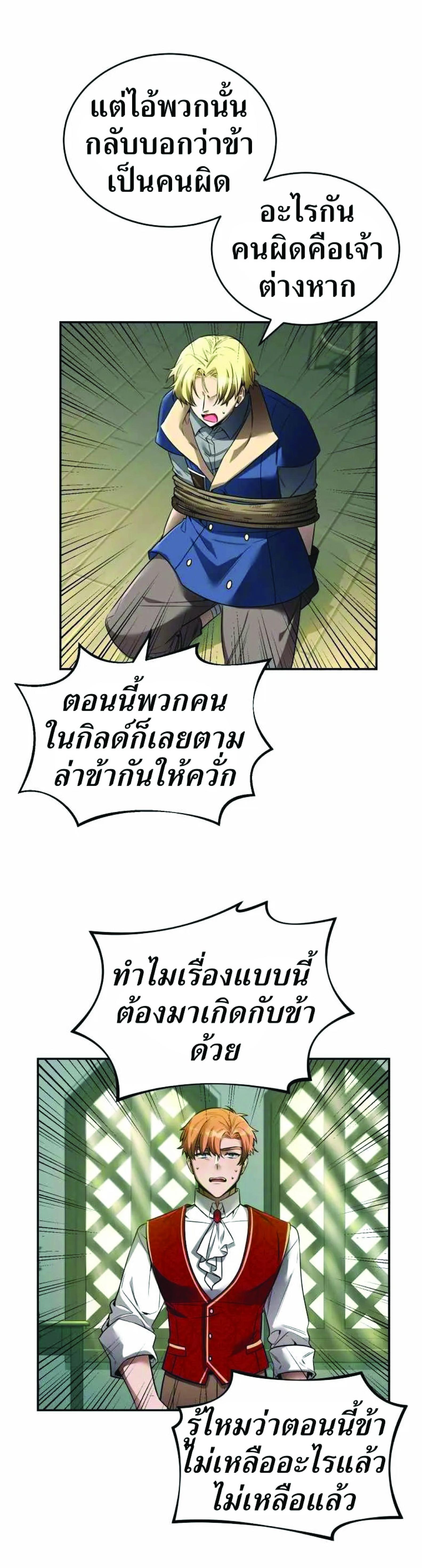 Manga-lc-com อ่านมังงะ อ่านการ์ตูน ออนไลน์ ฟรี How to Live at the Max Level ตอนที่ 1 2 3 4 5 6 7 8 9 10 11 12 13 14 ฟรี ไม่มีโฆษณา Manga-lc - อ่าน มังงะ อ่าน การ์ตูน ออนไลน์ อ่านมังงะ ฟรี