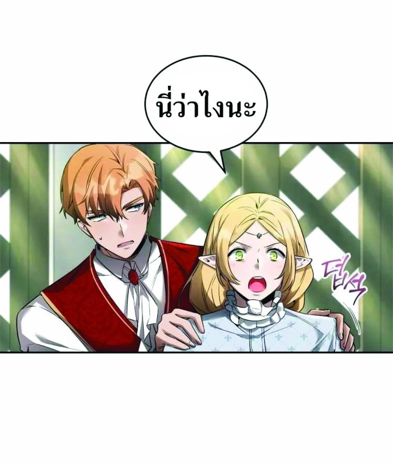 Manga-lc-com อ่านมังงะ อ่านการ์ตูน ออนไลน์ ฟรี How to Live at the Max Level ตอนที่ 1 2 3 4 5 6 7 8 9 10 11 12 13 14 ฟรี ไม่มีโฆษณา Manga-lc - อ่าน มังงะ อ่าน การ์ตูน ออนไลน์ อ่านมังงะ ฟรี