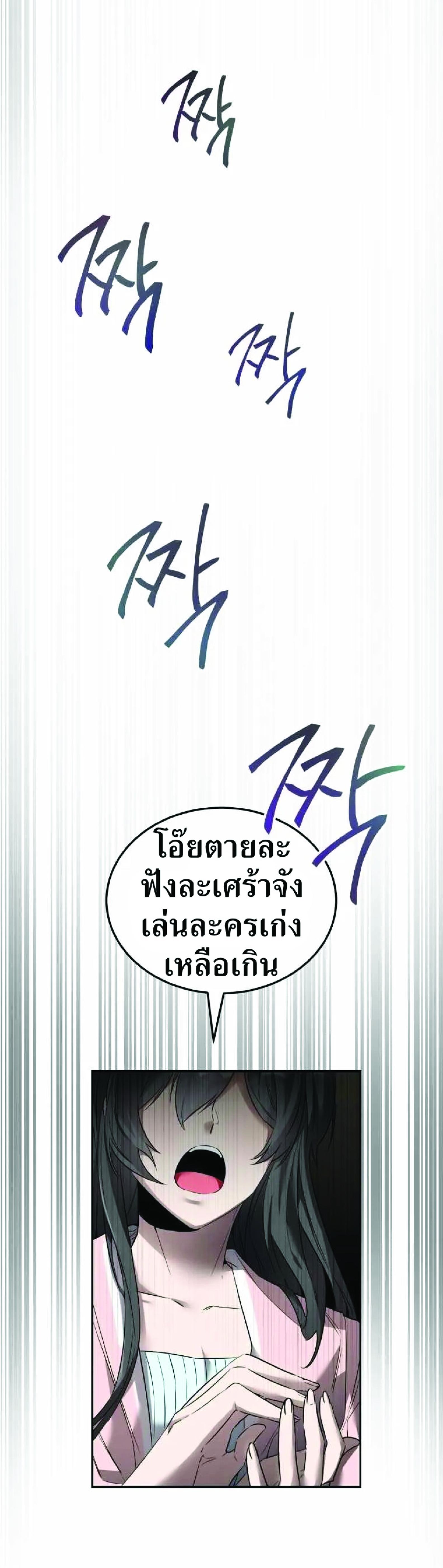 Manga-lc-com อ่านมังงะ อ่านการ์ตูน ออนไลน์ ฟรี How to Live at the Max Level ตอนที่ 1 2 3 4 5 6 7 8 9 10 11 12 13 14 ฟรี ไม่มีโฆษณา Manga-lc - อ่าน มังงะ อ่าน การ์ตูน ออนไลน์ อ่านมังงะ ฟรี