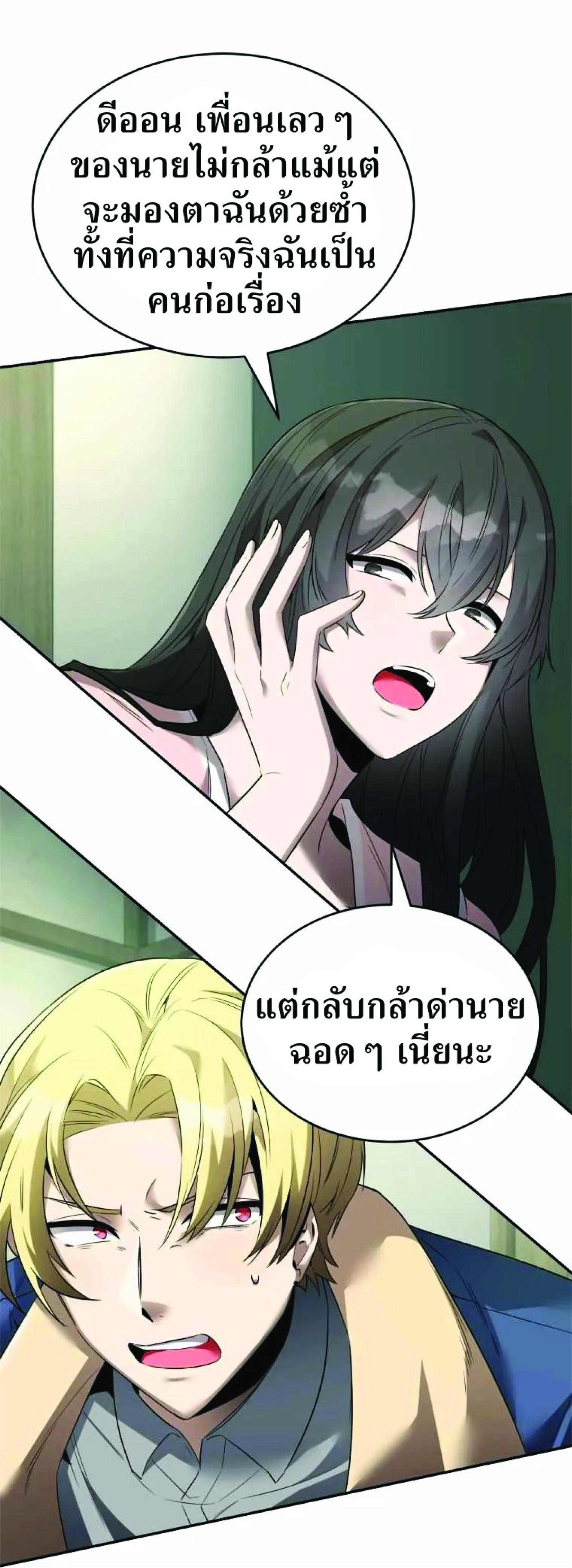 Manga-lc-com อ่านมังงะ อ่านการ์ตูน ออนไลน์ ฟรี How to Live at the Max Level ตอนที่ 1 2 3 4 5 6 7 8 9 10 11 12 13 14 ฟรี ไม่มีโฆษณา Manga-lc - อ่าน มังงะ อ่าน การ์ตูน ออนไลน์ อ่านมังงะ ฟรี