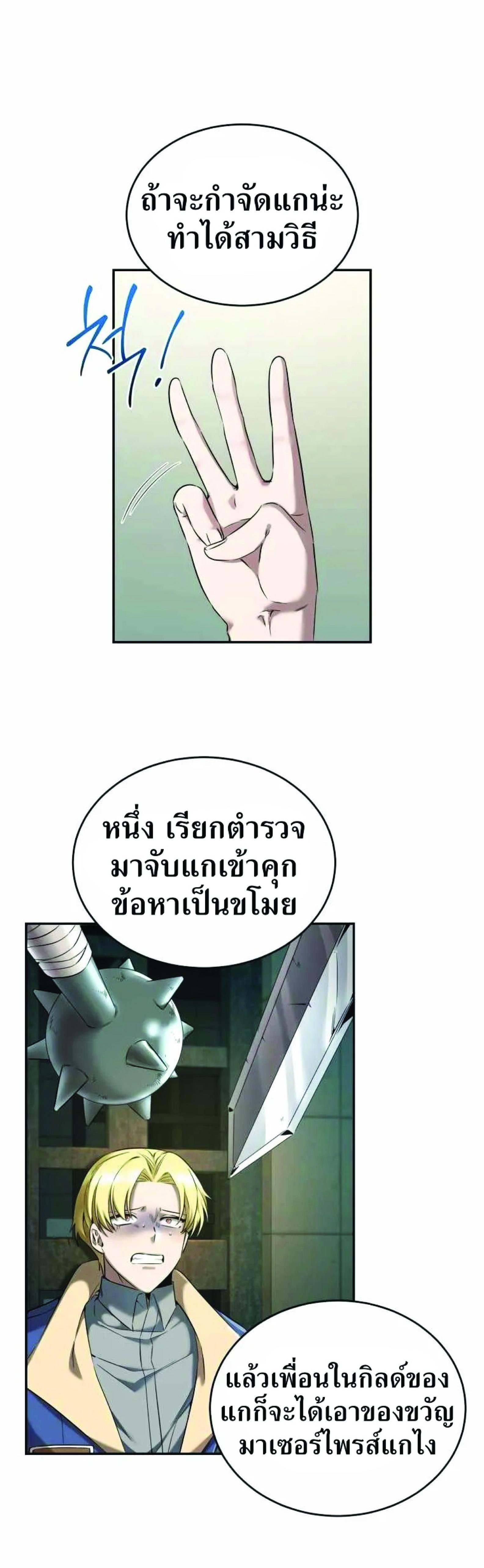 Manga-lc-com อ่านมังงะ อ่านการ์ตูน ออนไลน์ ฟรี How to Live at the Max Level ตอนที่ 1 2 3 4 5 6 7 8 9 10 11 12 13 14 ฟรี ไม่มีโฆษณา Manga-lc - อ่าน มังงะ อ่าน การ์ตูน ออนไลน์ อ่านมังงะ ฟรี