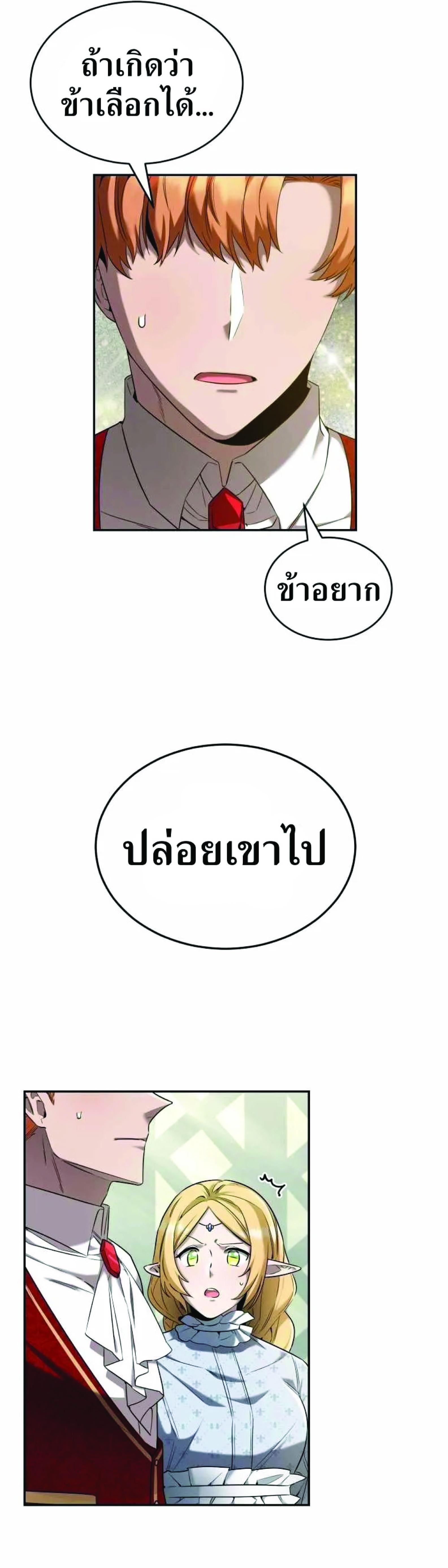 Manga-lc-com อ่านมังงะ อ่านการ์ตูน ออนไลน์ ฟรี How to Live at the Max Level ตอนที่ 1 2 3 4 5 6 7 8 9 10 11 12 13 14 ฟรี ไม่มีโฆษณา Manga-lc - อ่าน มังงะ อ่าน การ์ตูน ออนไลน์ อ่านมังงะ ฟรี