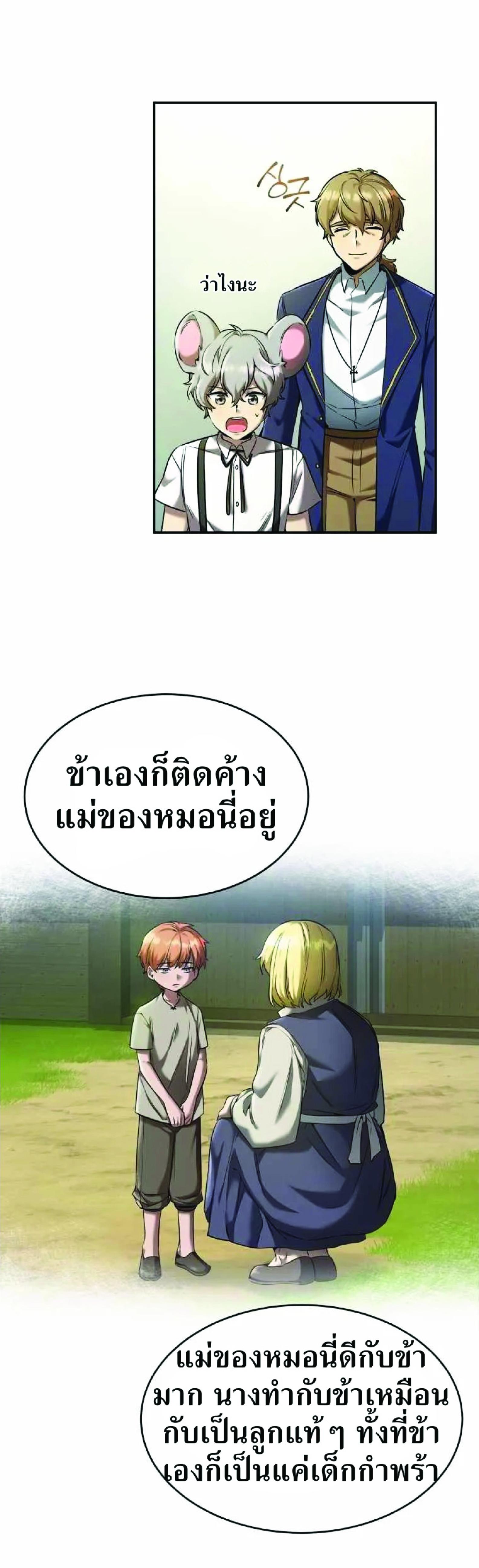 Manga-lc-com อ่านมังงะ อ่านการ์ตูน ออนไลน์ ฟรี How to Live at the Max Level ตอนที่ 1 2 3 4 5 6 7 8 9 10 11 12 13 14 ฟรี ไม่มีโฆษณา Manga-lc - อ่าน มังงะ อ่าน การ์ตูน ออนไลน์ อ่านมังงะ ฟรี