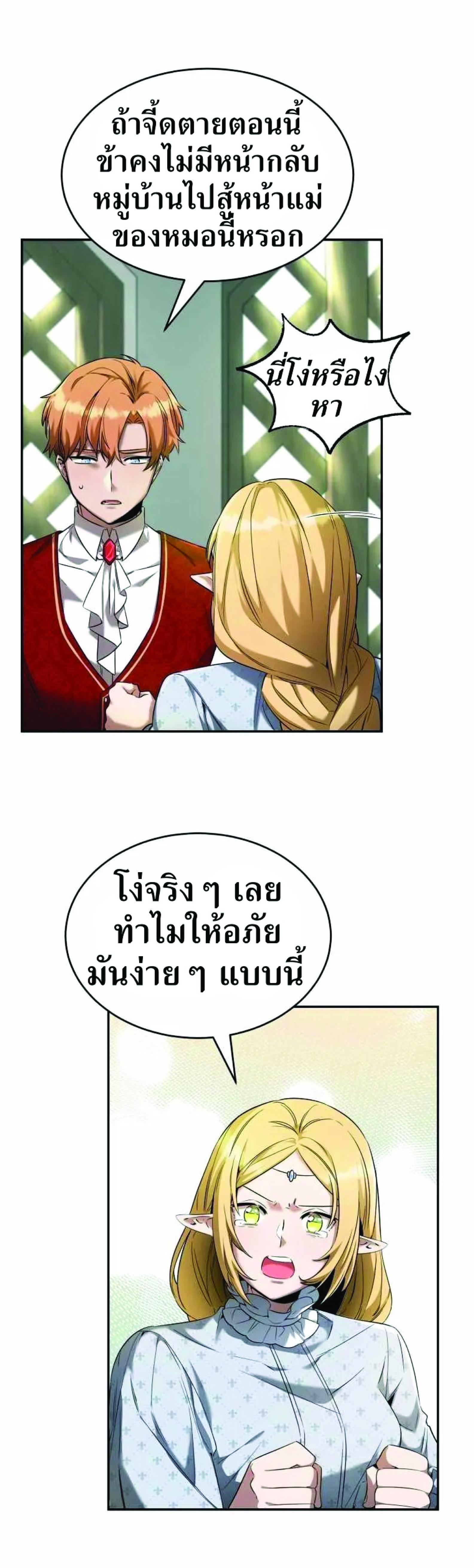 Manga-lc-com อ่านมังงะ อ่านการ์ตูน ออนไลน์ ฟรี How to Live at the Max Level ตอนที่ 1 2 3 4 5 6 7 8 9 10 11 12 13 14 ฟรี ไม่มีโฆษณา Manga-lc - อ่าน มังงะ อ่าน การ์ตูน ออนไลน์ อ่านมังงะ ฟรี