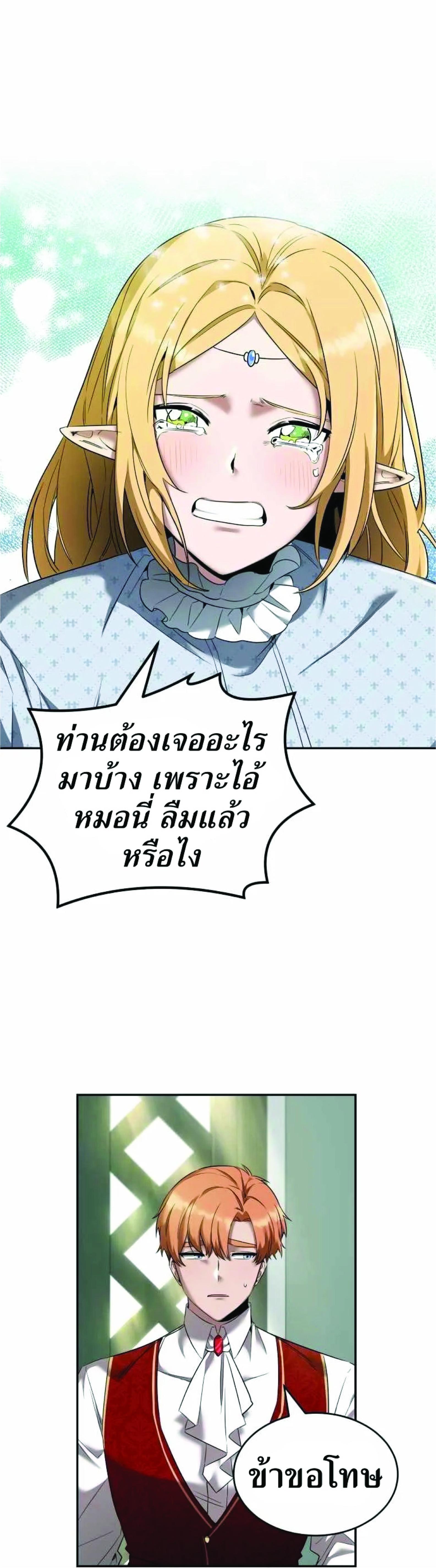 Manga-lc-com อ่านมังงะ อ่านการ์ตูน ออนไลน์ ฟรี How to Live at the Max Level ตอนที่ 1 2 3 4 5 6 7 8 9 10 11 12 13 14 ฟรี ไม่มีโฆษณา Manga-lc - อ่าน มังงะ อ่าน การ์ตูน ออนไลน์ อ่านมังงะ ฟรี