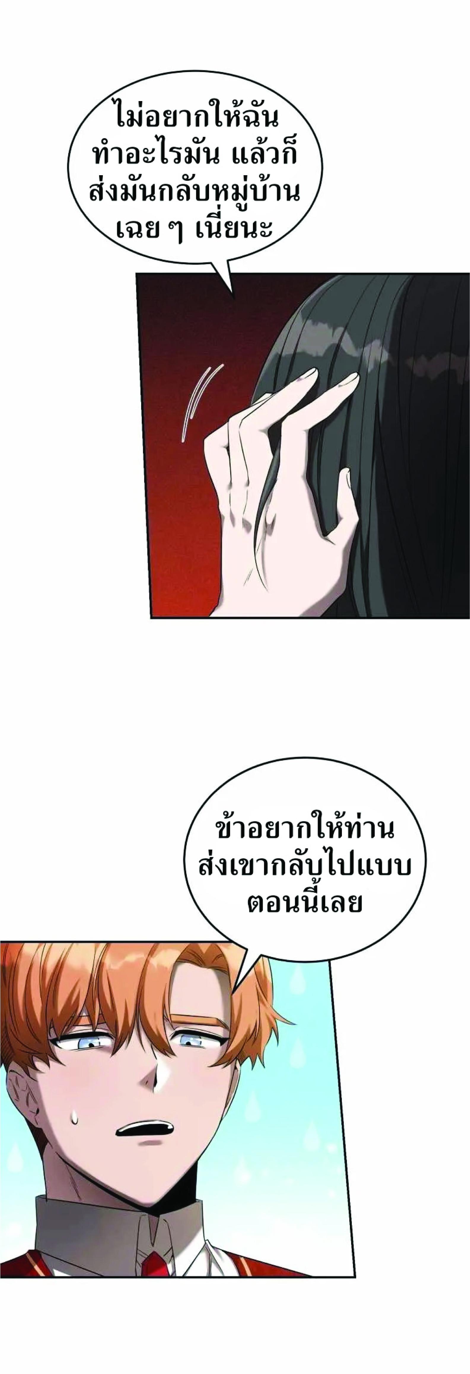 Manga-lc-com อ่านมังงะ อ่านการ์ตูน ออนไลน์ ฟรี How to Live at the Max Level ตอนที่ 1 2 3 4 5 6 7 8 9 10 11 12 13 14 ฟรี ไม่มีโฆษณา Manga-lc - อ่าน มังงะ อ่าน การ์ตูน ออนไลน์ อ่านมังงะ ฟรี
