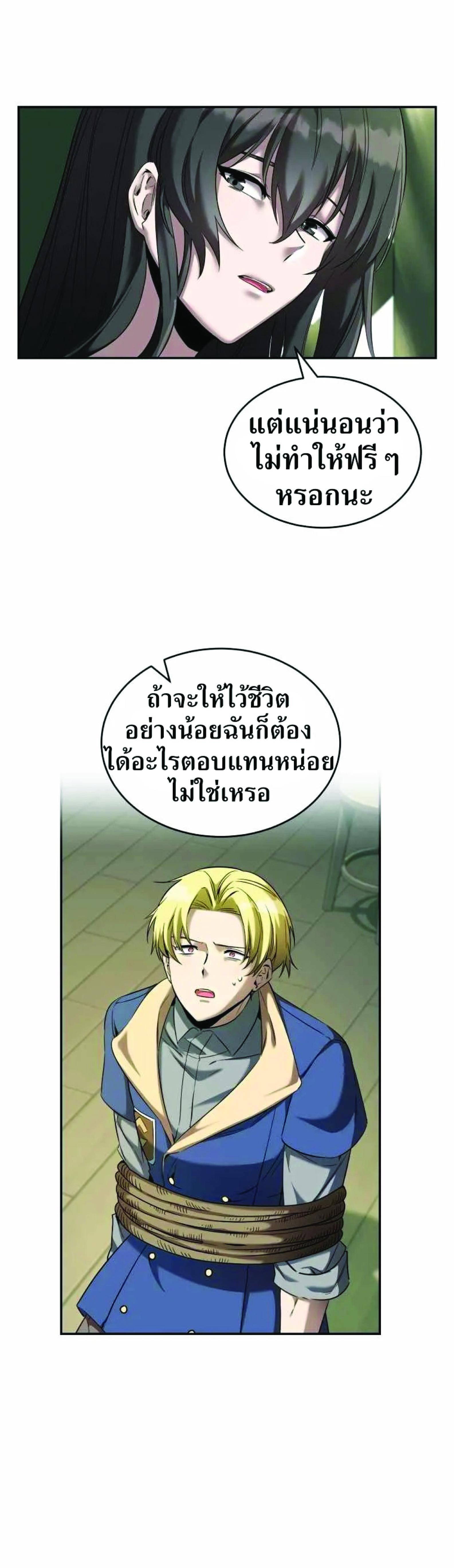 Manga-lc-com อ่านมังงะ อ่านการ์ตูน ออนไลน์ ฟรี How to Live at the Max Level ตอนที่ 1 2 3 4 5 6 7 8 9 10 11 12 13 14 ฟรี ไม่มีโฆษณา Manga-lc - อ่าน มังงะ อ่าน การ์ตูน ออนไลน์ อ่านมังงะ ฟรี