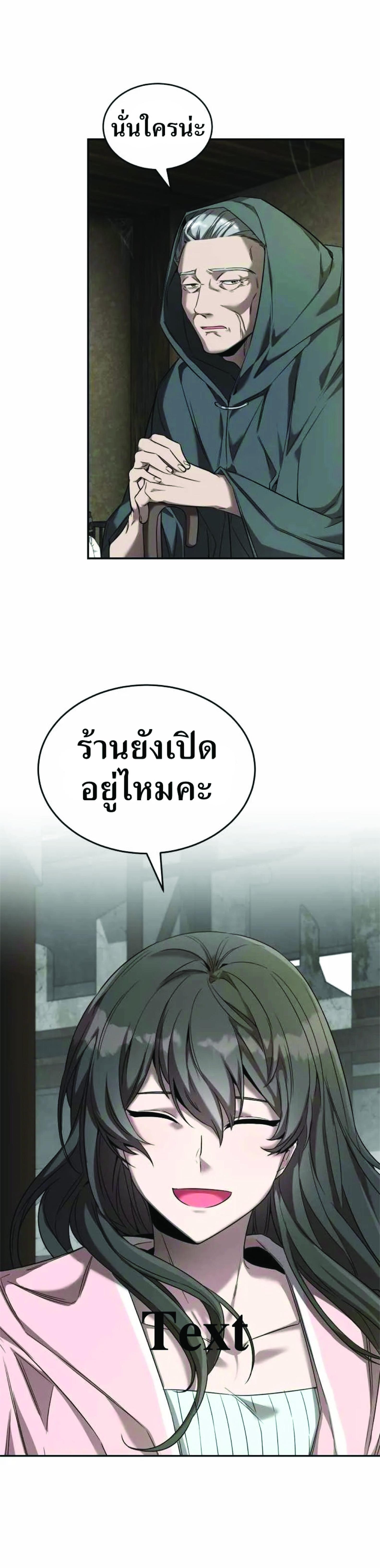 Manga-lc-com อ่านมังงะ อ่านการ์ตูน ออนไลน์ ฟรี How to Live at the Max Level ตอนที่ 1 2 3 4 5 6 7 8 9 10 11 12 13 14 ฟรี ไม่มีโฆษณา Manga-lc - อ่าน มังงะ อ่าน การ์ตูน ออนไลน์ อ่านมังงะ ฟรี