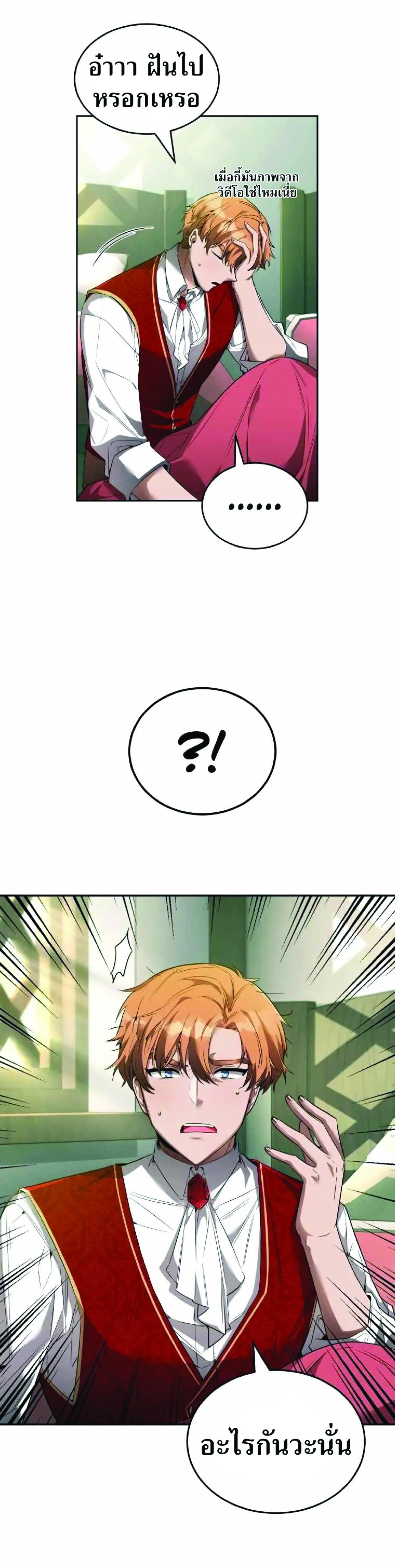 Manga-lc-com อ่านมังงะ อ่านการ์ตูน ออนไลน์ ฟรี How to Live at the Max Level ตอนที่ 1 2 3 4 5 6 7 8 9 10 11 12 13 14 ฟรี ไม่มีโฆษณา Manga-lc - อ่าน มังงะ อ่าน การ์ตูน ออนไลน์ อ่านมังงะ ฟรี