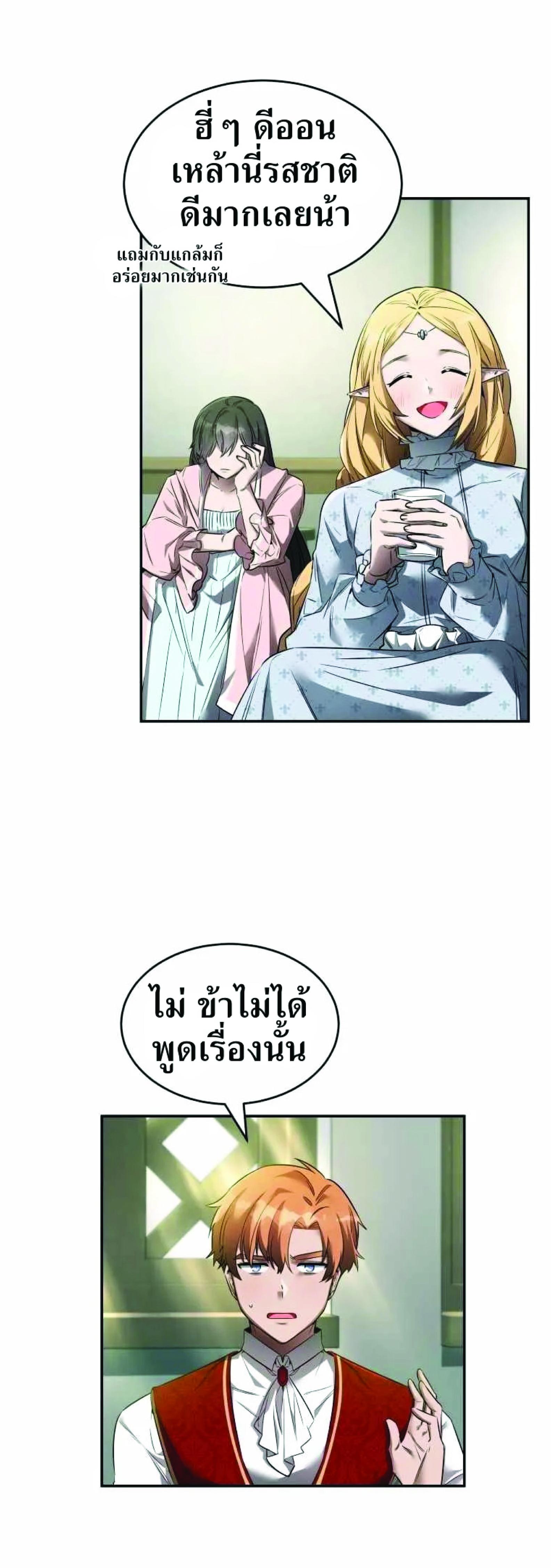 Manga-lc-com อ่านมังงะ อ่านการ์ตูน ออนไลน์ ฟรี How to Live at the Max Level ตอนที่ 1 2 3 4 5 6 7 8 9 10 11 12 13 14 ฟรี ไม่มีโฆษณา Manga-lc - อ่าน มังงะ อ่าน การ์ตูน ออนไลน์ อ่านมังงะ ฟรี