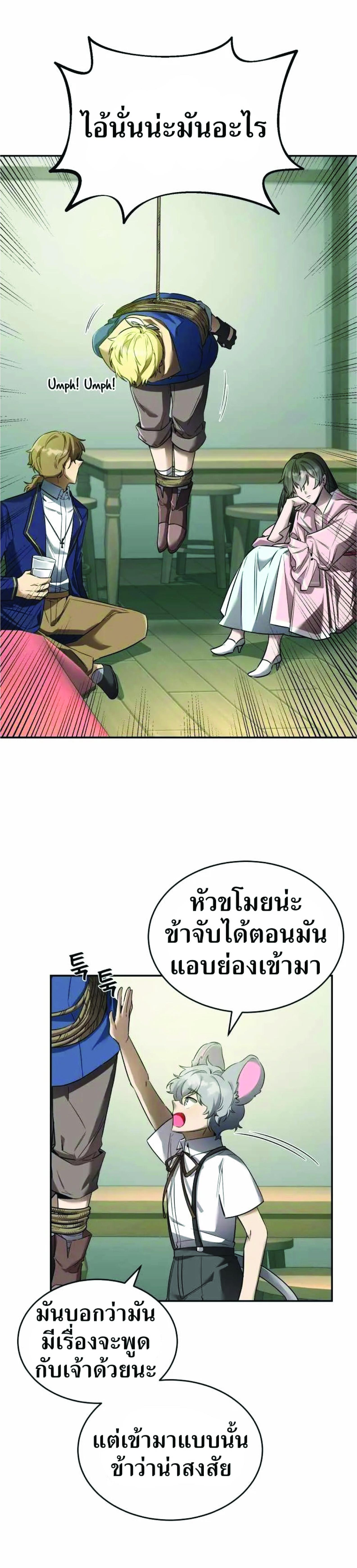 Manga-lc-com อ่านมังงะ อ่านการ์ตูน ออนไลน์ ฟรี How to Live at the Max Level ตอนที่ 1 2 3 4 5 6 7 8 9 10 11 12 13 14 ฟรี ไม่มีโฆษณา Manga-lc - อ่าน มังงะ อ่าน การ์ตูน ออนไลน์ อ่านมังงะ ฟรี