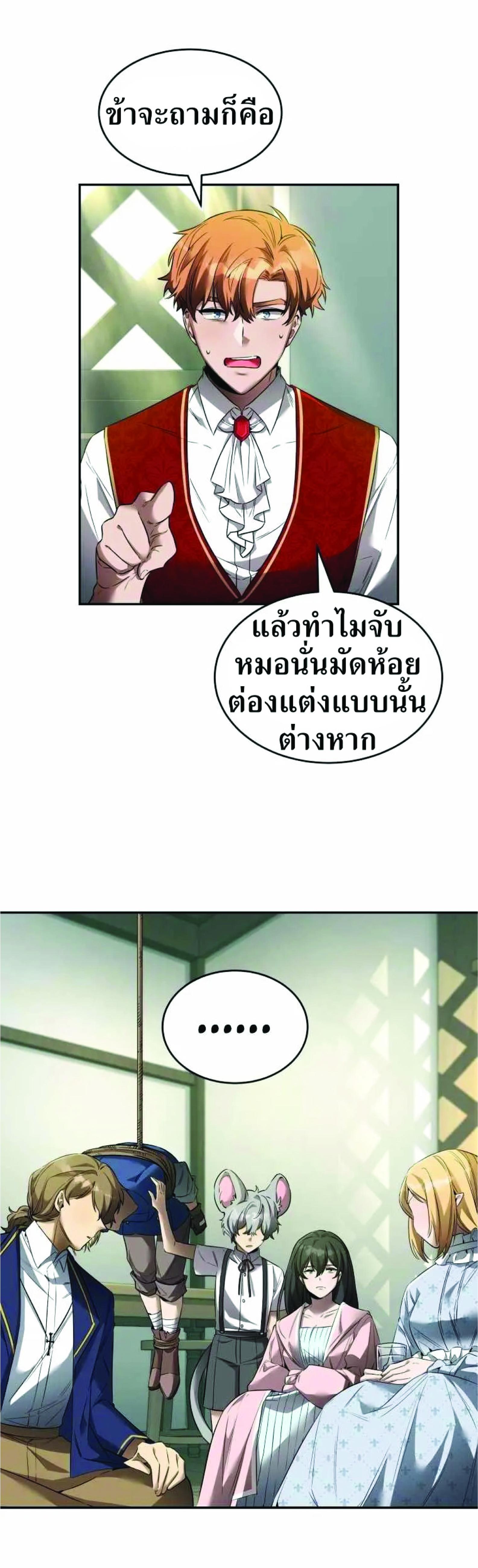 Manga-lc-com อ่านมังงะ อ่านการ์ตูน ออนไลน์ ฟรี How to Live at the Max Level ตอนที่ 1 2 3 4 5 6 7 8 9 10 11 12 13 14 ฟรี ไม่มีโฆษณา Manga-lc - อ่าน มังงะ อ่าน การ์ตูน ออนไลน์ อ่านมังงะ ฟรี