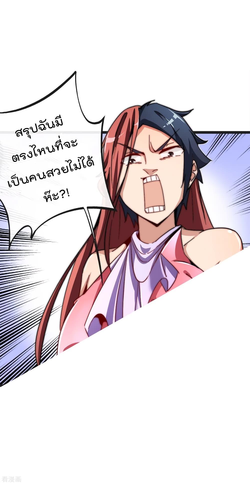 Manga-lc-com อ่านมังงะ อ่านการ์ตูน ออนไลน์ ฟรี I am The Richest in The World – ข้านี่แหละจะรวยที่สุดในโลก! ตอนที่ 1 2 3 4 5 6 7 8 9 10 11 12 13 14 ฟรี ไม่มีโฆษณา Manga-lc - อ่าน มังงะ อ่าน การ์ตูน ออนไลน์ อ่านมังงะ ฟรี