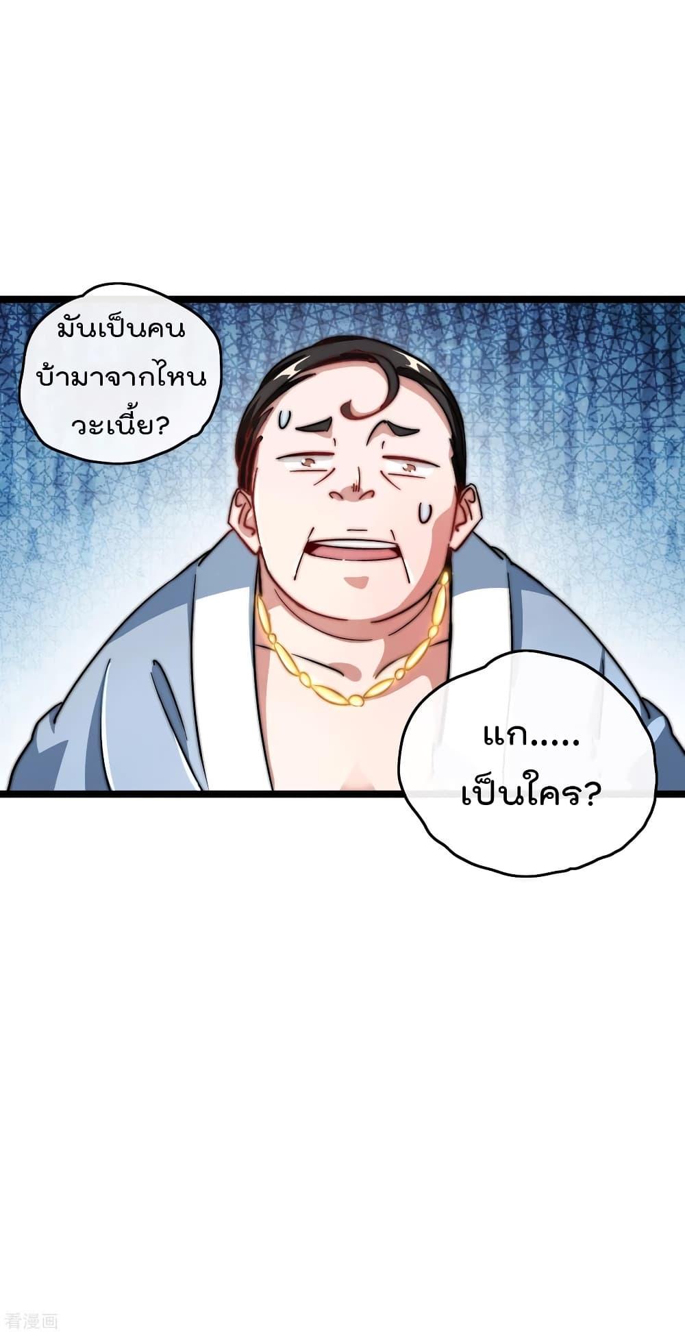 Manga-lc-com อ่านมังงะ อ่านการ์ตูน ออนไลน์ ฟรี I am The Richest in The World – ข้านี่แหละจะรวยที่สุดในโลก! ตอนที่ 1 2 3 4 5 6 7 8 9 10 11 12 13 14 ฟรี ไม่มีโฆษณา Manga-lc - อ่าน มังงะ อ่าน การ์ตูน ออนไลน์ อ่านมังงะ ฟรี