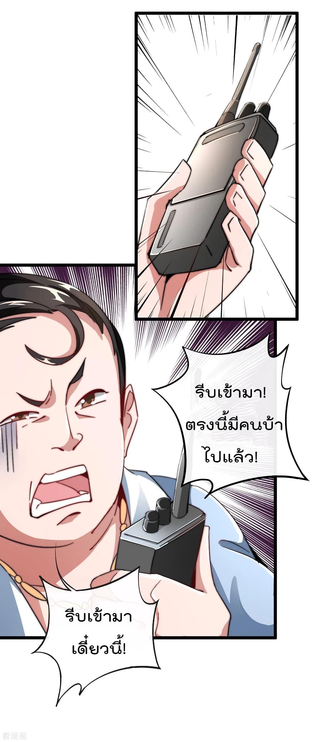 Manga-lc-com อ่านมังงะ อ่านการ์ตูน ออนไลน์ ฟรี I am The Richest in The World – ข้านี่แหละจะรวยที่สุดในโลก! ตอนที่ 1 2 3 4 5 6 7 8 9 10 11 12 13 14 ฟรี ไม่มีโฆษณา Manga-lc - อ่าน มังงะ อ่าน การ์ตูน ออนไลน์ อ่านมังงะ ฟรี
