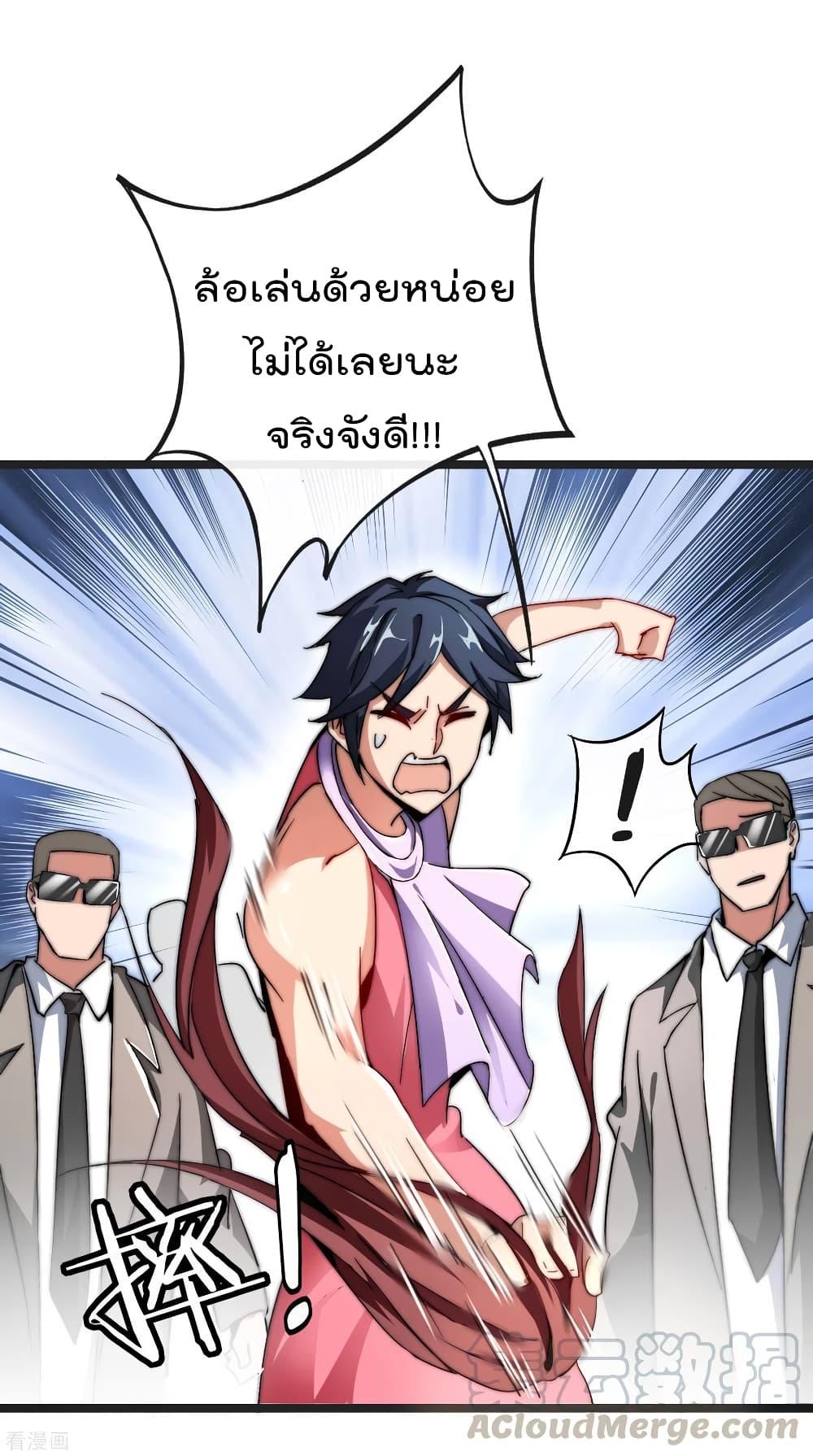 Manga-lc-com อ่านมังงะ อ่านการ์ตูน ออนไลน์ ฟรี I am The Richest in The World – ข้านี่แหละจะรวยที่สุดในโลก! ตอนที่ 1 2 3 4 5 6 7 8 9 10 11 12 13 14 ฟรี ไม่มีโฆษณา Manga-lc - อ่าน มังงะ อ่าน การ์ตูน ออนไลน์ อ่านมังงะ ฟรี