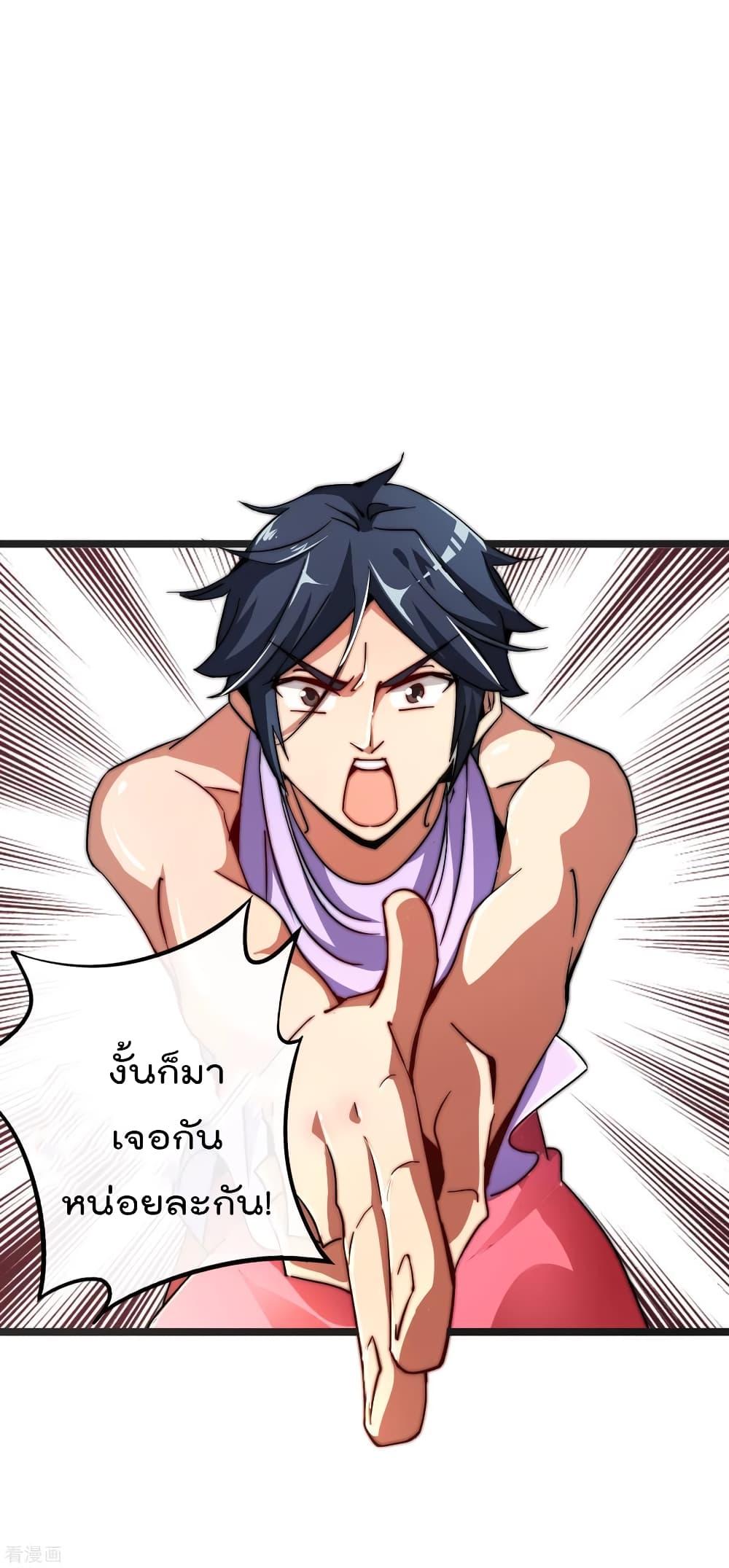 Manga-lc-com อ่านมังงะ อ่านการ์ตูน ออนไลน์ ฟรี I am The Richest in The World – ข้านี่แหละจะรวยที่สุดในโลก! ตอนที่ 1 2 3 4 5 6 7 8 9 10 11 12 13 14 ฟรี ไม่มีโฆษณา Manga-lc - อ่าน มังงะ อ่าน การ์ตูน ออนไลน์ อ่านมังงะ ฟรี