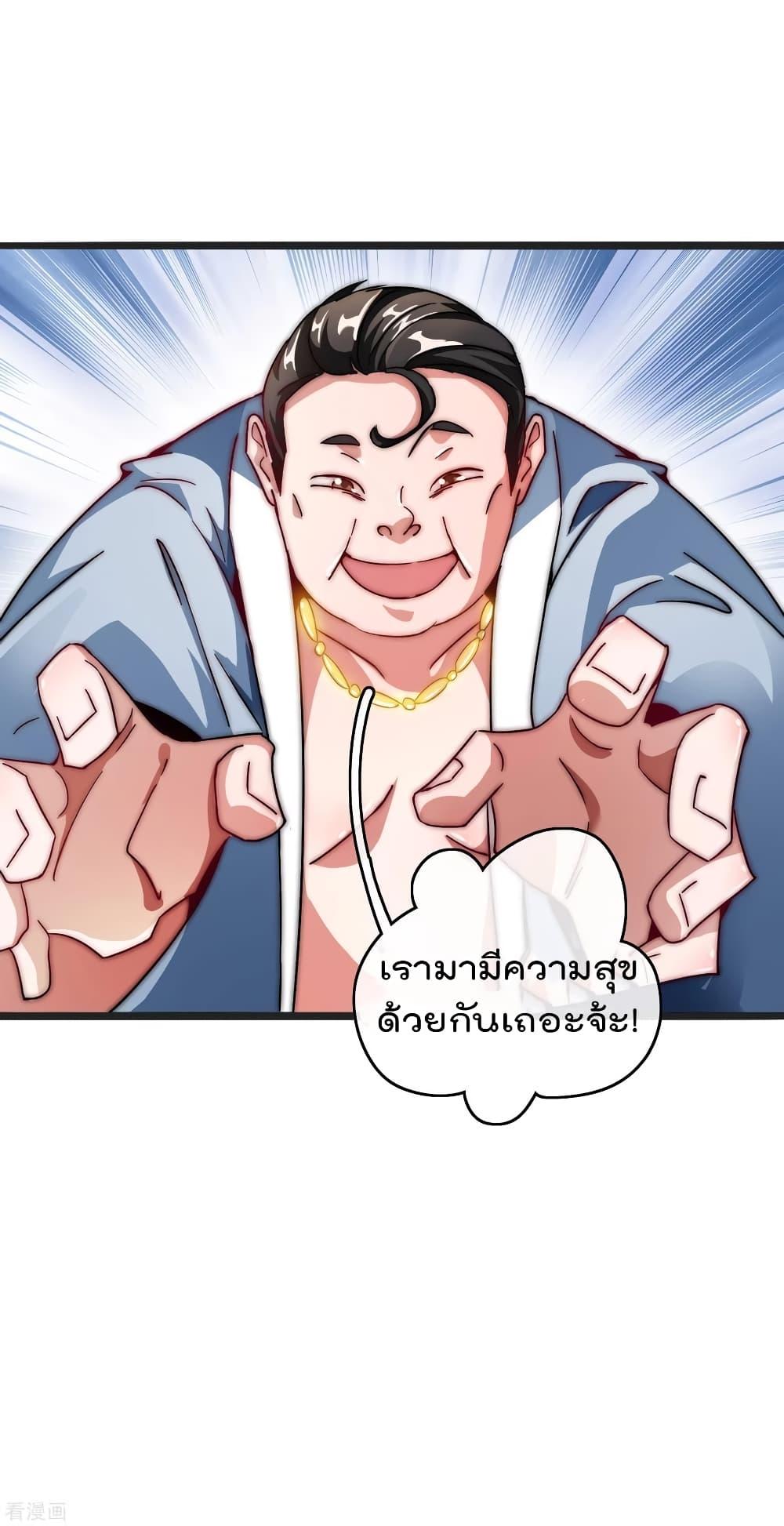 Manga-lc-com อ่านมังงะ อ่านการ์ตูน ออนไลน์ ฟรี I am The Richest in The World – ข้านี่แหละจะรวยที่สุดในโลก! ตอนที่ 1 2 3 4 5 6 7 8 9 10 11 12 13 14 ฟรี ไม่มีโฆษณา Manga-lc - อ่าน มังงะ อ่าน การ์ตูน ออนไลน์ อ่านมังงะ ฟรี