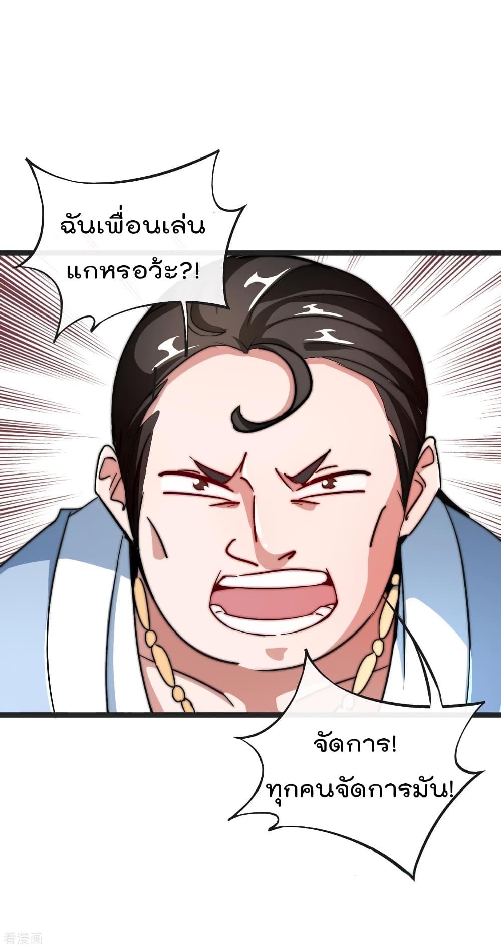 Manga-lc-com อ่านมังงะ อ่านการ์ตูน ออนไลน์ ฟรี I am The Richest in The World – ข้านี่แหละจะรวยที่สุดในโลก! ตอนที่ 1 2 3 4 5 6 7 8 9 10 11 12 13 14 ฟรี ไม่มีโฆษณา Manga-lc - อ่าน มังงะ อ่าน การ์ตูน ออนไลน์ อ่านมังงะ ฟรี