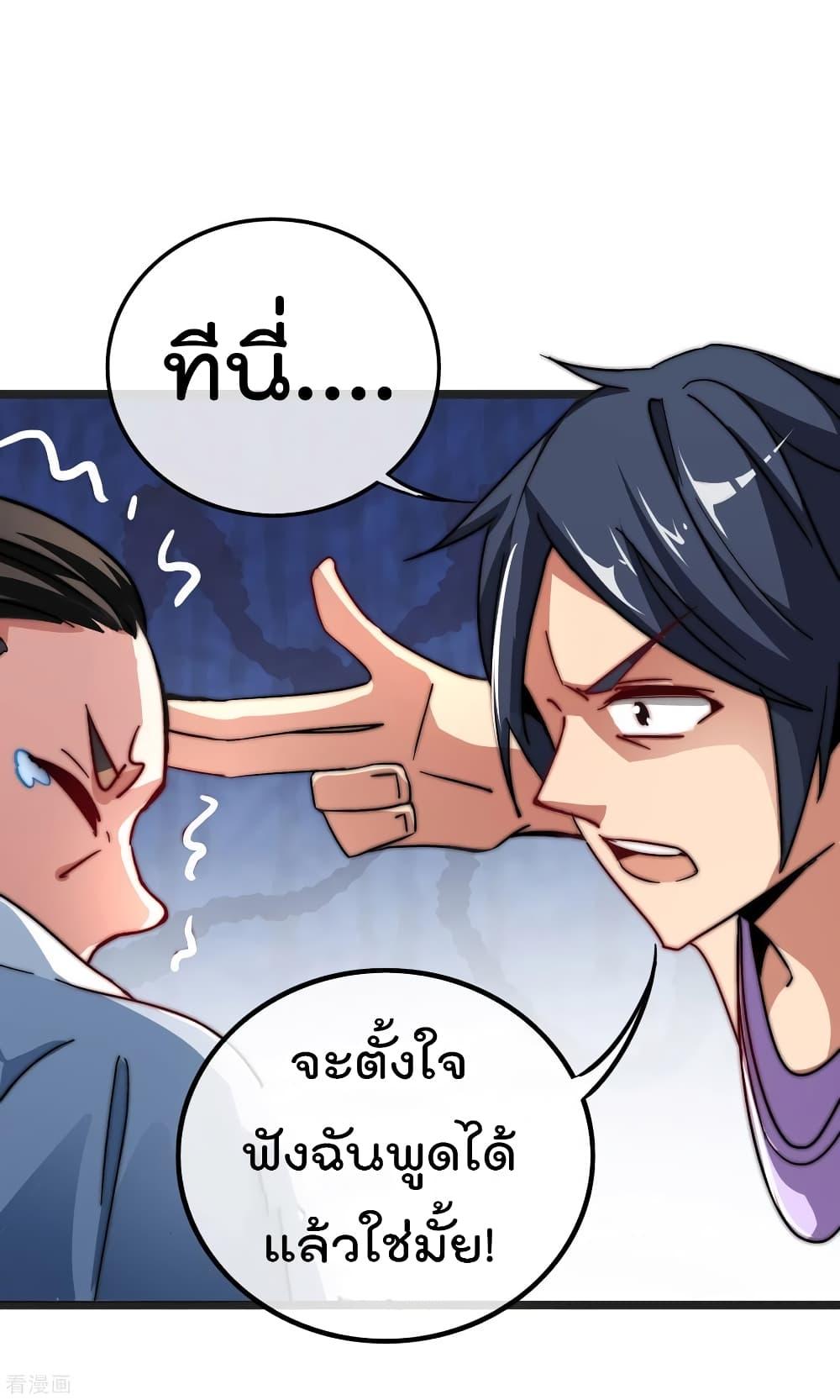 Manga-lc-com อ่านมังงะ อ่านการ์ตูน ออนไลน์ ฟรี I am The Richest in The World – ข้านี่แหละจะรวยที่สุดในโลก! ตอนที่ 1 2 3 4 5 6 7 8 9 10 11 12 13 14 ฟรี ไม่มีโฆษณา Manga-lc - อ่าน มังงะ อ่าน การ์ตูน ออนไลน์ อ่านมังงะ ฟรี