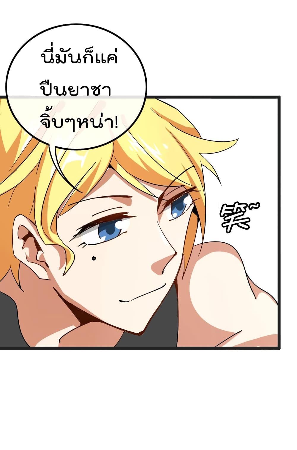 Manga-lc-com อ่านมังงะ อ่านการ์ตูน ออนไลน์ ฟรี I am The Richest in The World – ข้านี่แหละจะรวยที่สุดในโลก! ตอนที่ 1 2 3 4 5 6 7 8 9 10 11 12 13 14 ฟรี ไม่มีโฆษณา Manga-lc - อ่าน มังงะ อ่าน การ์ตูน ออนไลน์ อ่านมังงะ ฟรี