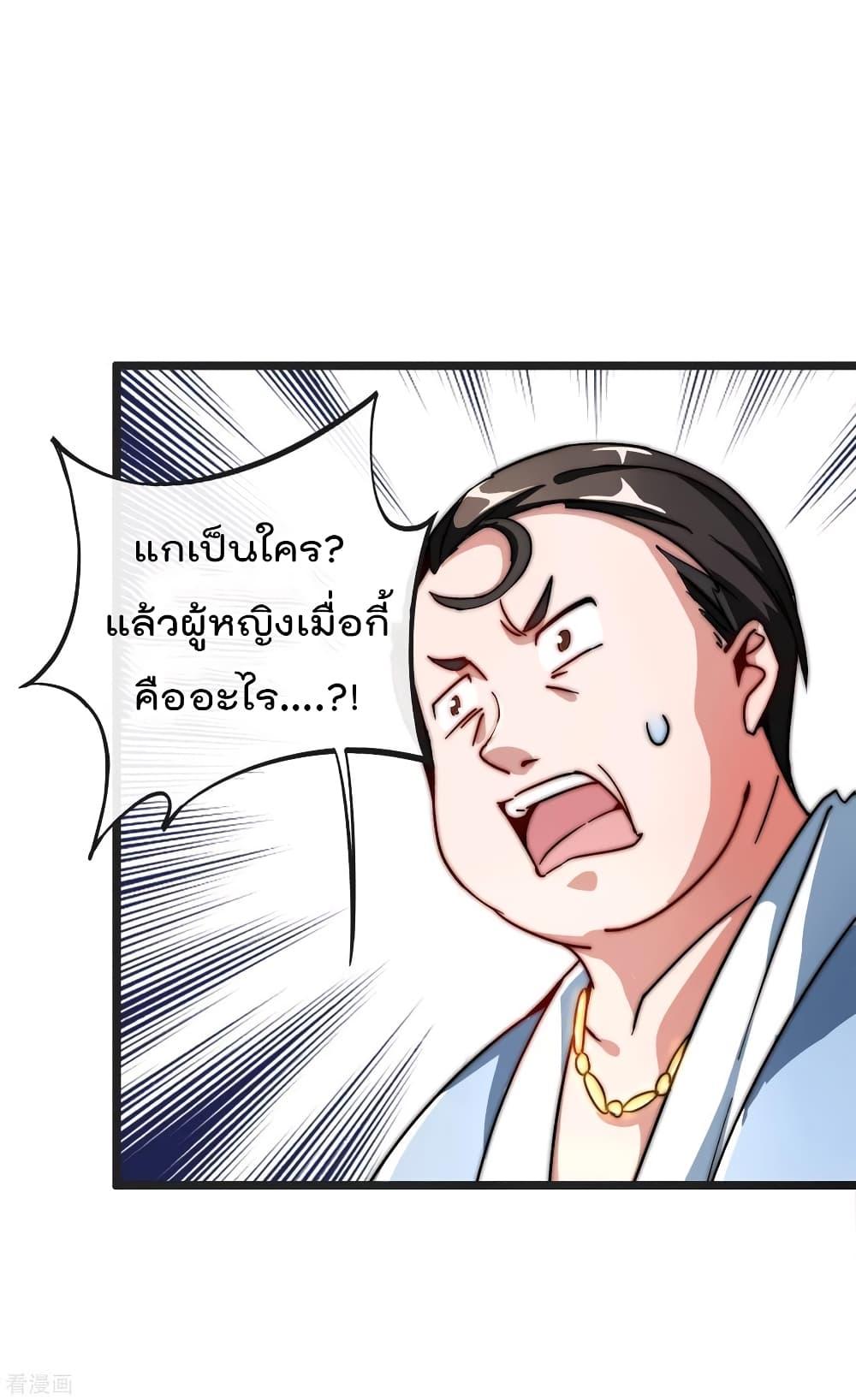 Manga-lc-com อ่านมังงะ อ่านการ์ตูน ออนไลน์ ฟรี I am The Richest in The World – ข้านี่แหละจะรวยที่สุดในโลก! ตอนที่ 1 2 3 4 5 6 7 8 9 10 11 12 13 14 ฟรี ไม่มีโฆษณา Manga-lc - อ่าน มังงะ อ่าน การ์ตูน ออนไลน์ อ่านมังงะ ฟรี