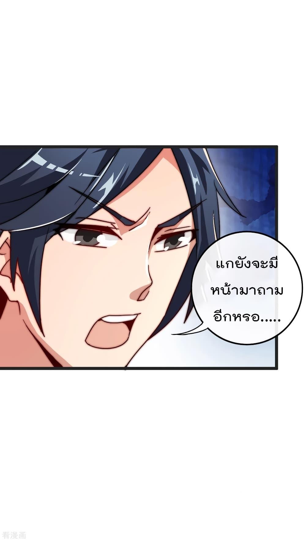 Manga-lc-com อ่านมังงะ อ่านการ์ตูน ออนไลน์ ฟรี I am The Richest in The World – ข้านี่แหละจะรวยที่สุดในโลก! ตอนที่ 1 2 3 4 5 6 7 8 9 10 11 12 13 14 ฟรี ไม่มีโฆษณา Manga-lc - อ่าน มังงะ อ่าน การ์ตูน ออนไลน์ อ่านมังงะ ฟรี