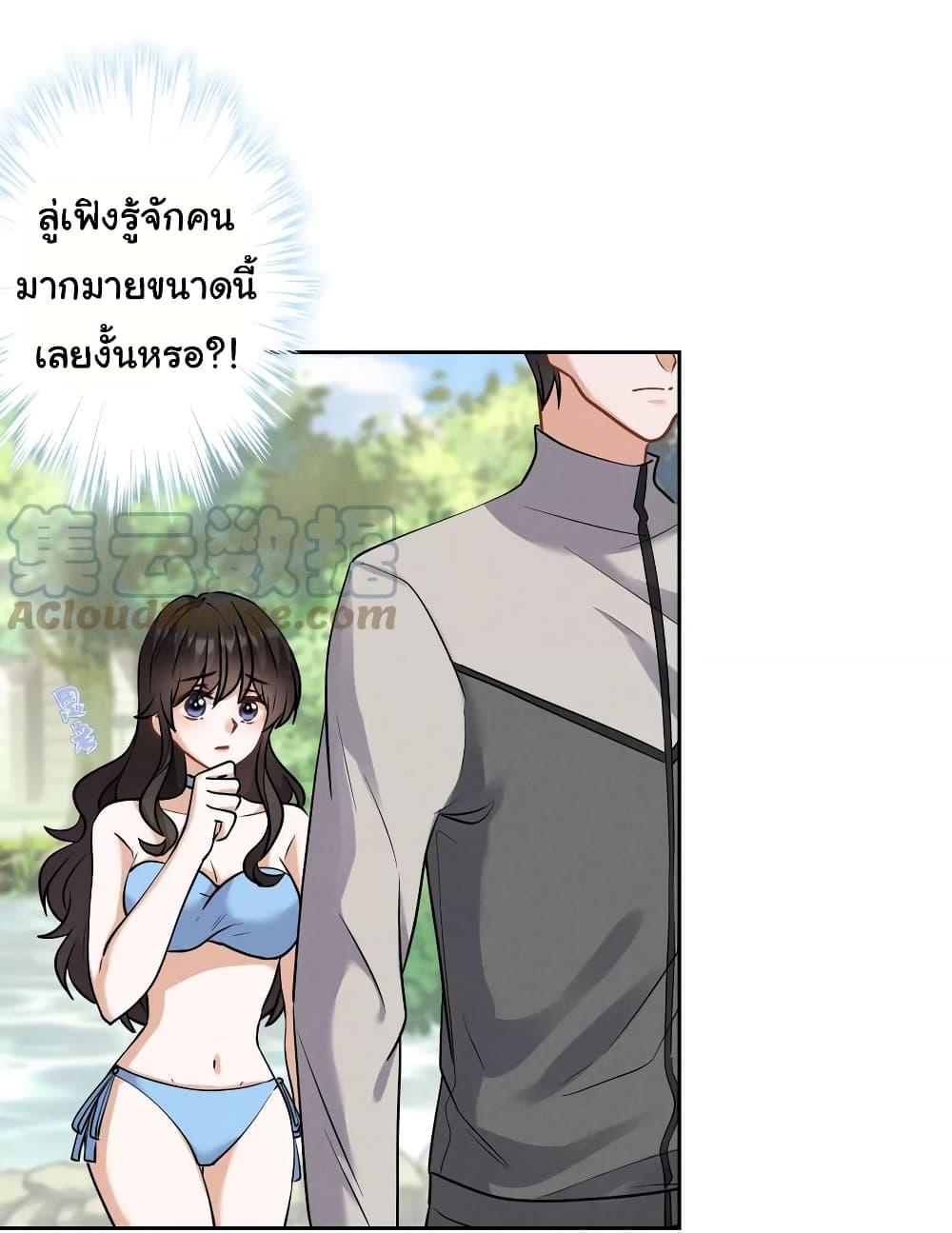 Manga-lc-com อ่านมังงะ อ่านการ์ตูน ออนไลน์ ฟรี Lu Feng is the Best Son-in-law ตอนที่ 1 2 3 4 5 6 7 8 9 10 11 12 13 14 ฟรี ไม่มีโฆษณา Manga-lc - อ่าน มังงะ อ่าน การ์ตูน ออนไลน์ อ่านมังงะ ฟรี